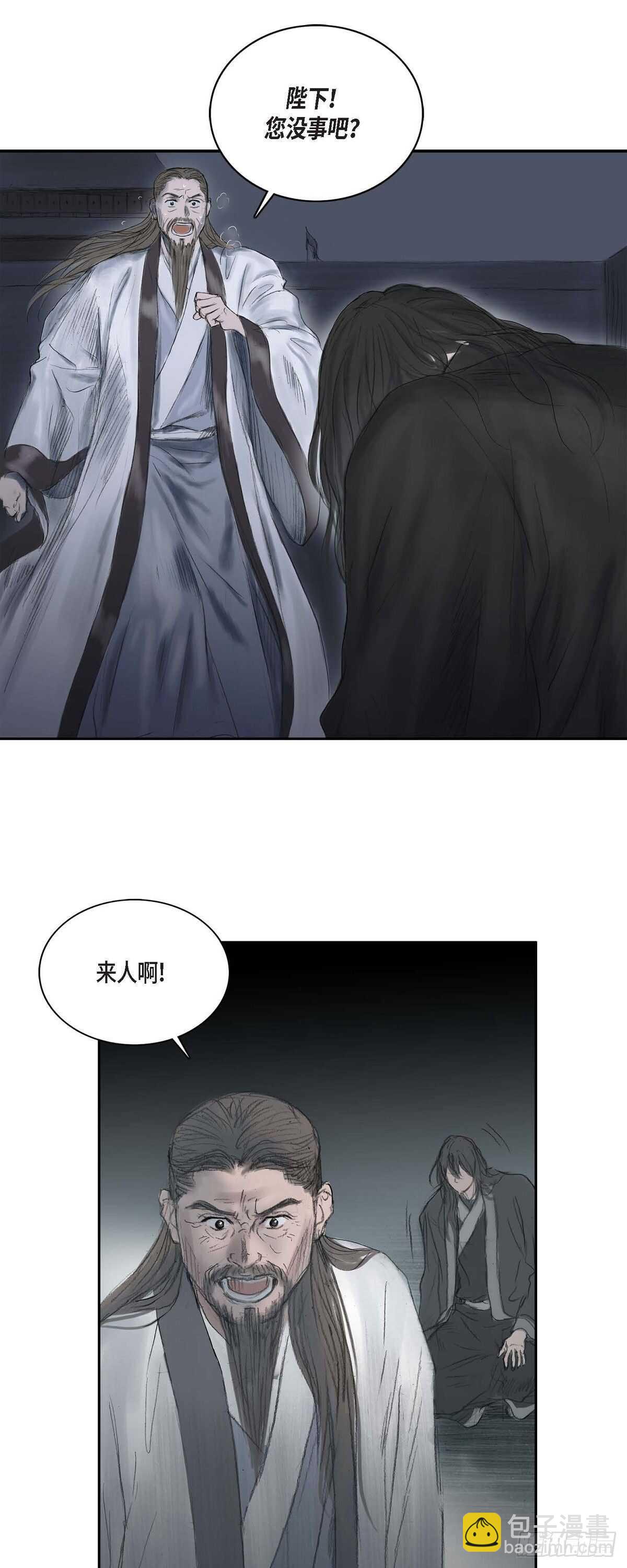 7 蔡氏一门6