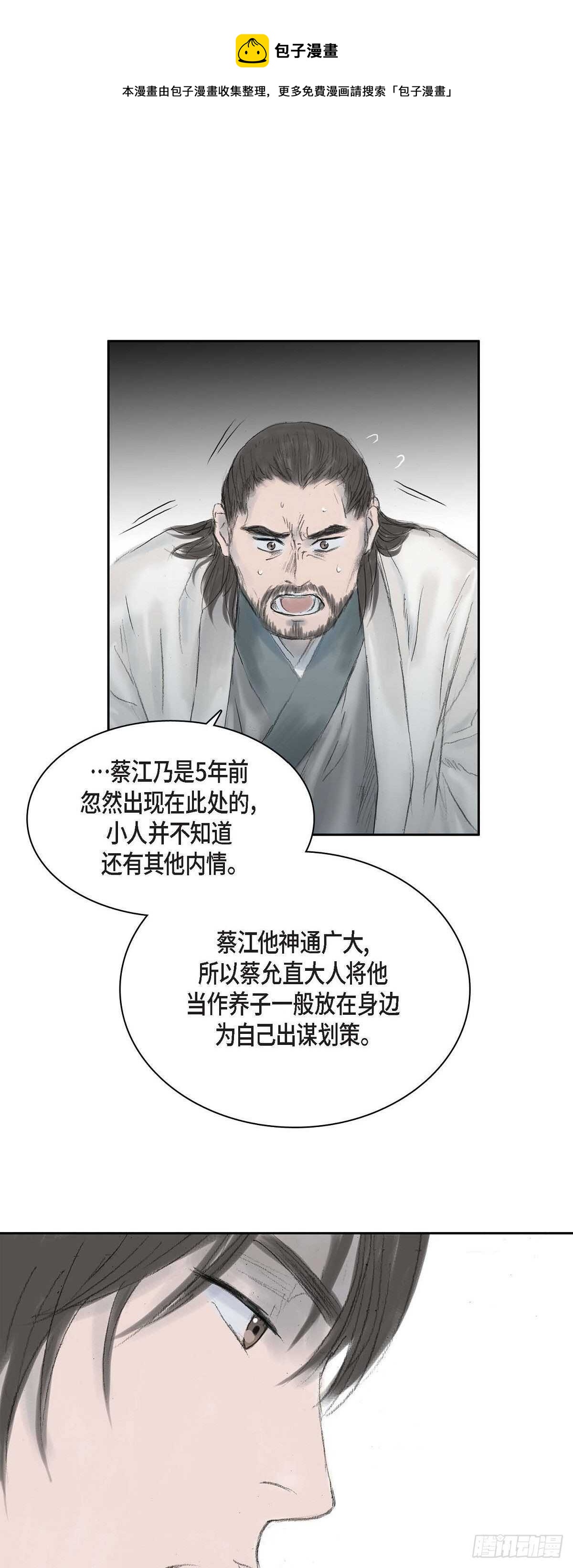 8 手艺神通广大0