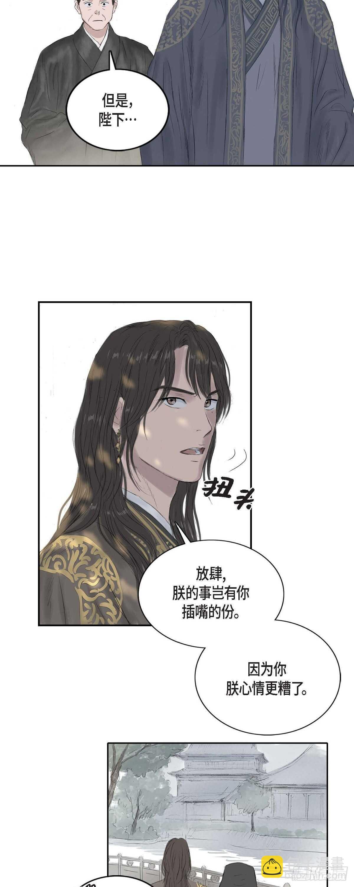 8 手艺神通广大10