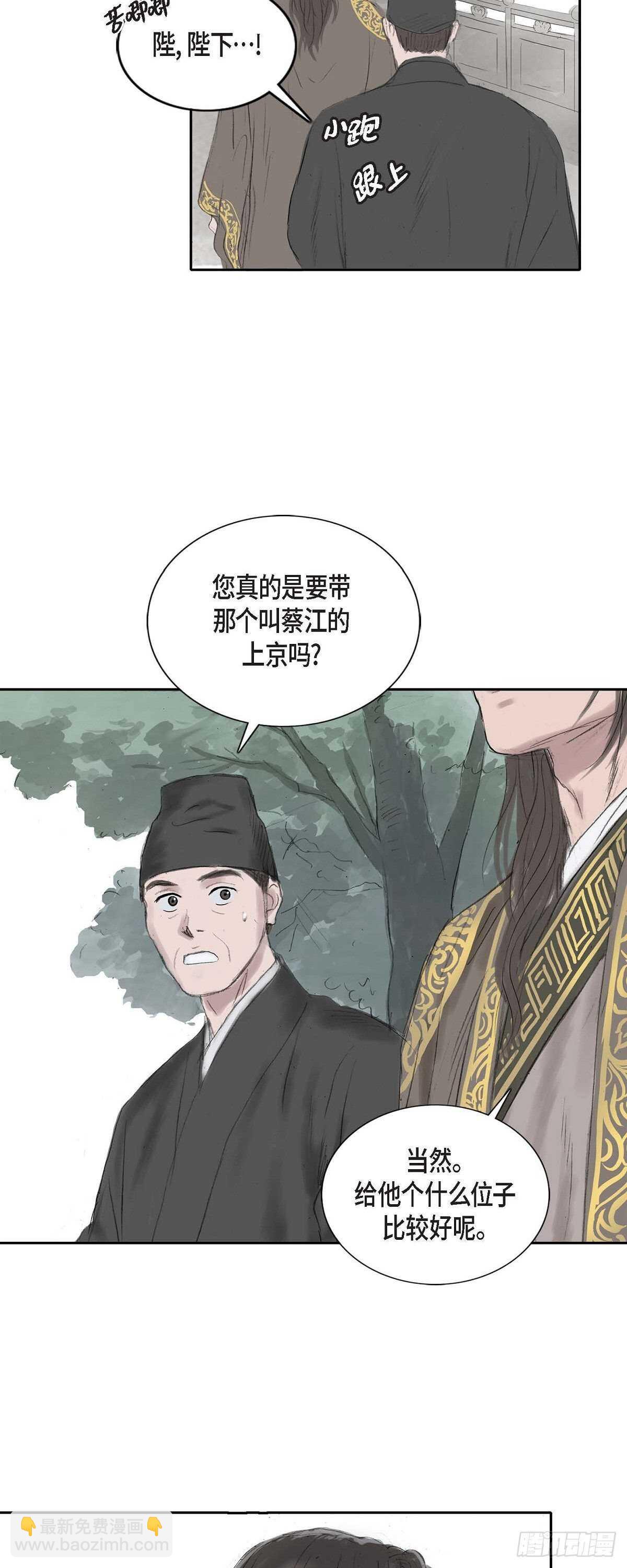 8 手艺神通广大11