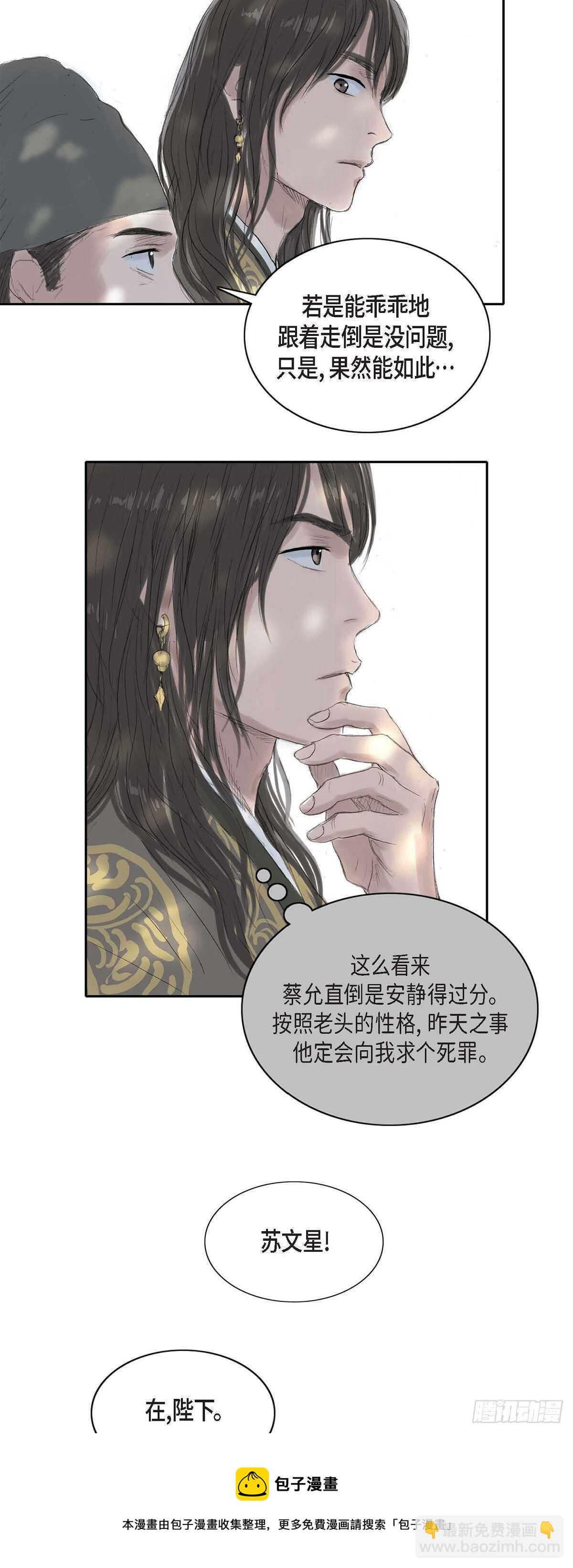 8 手艺神通广大12