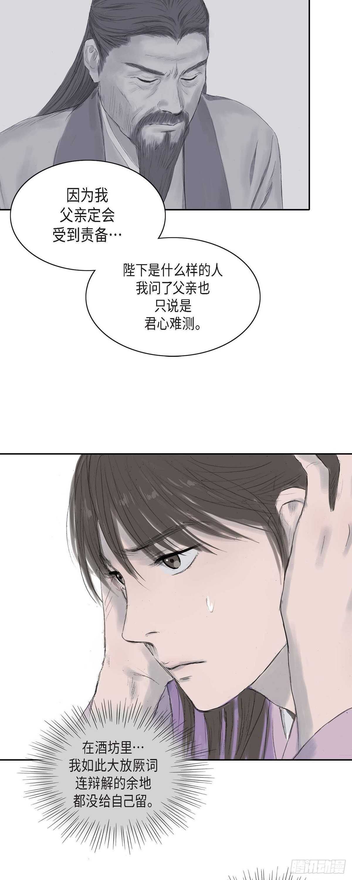 8 手艺神通广大14