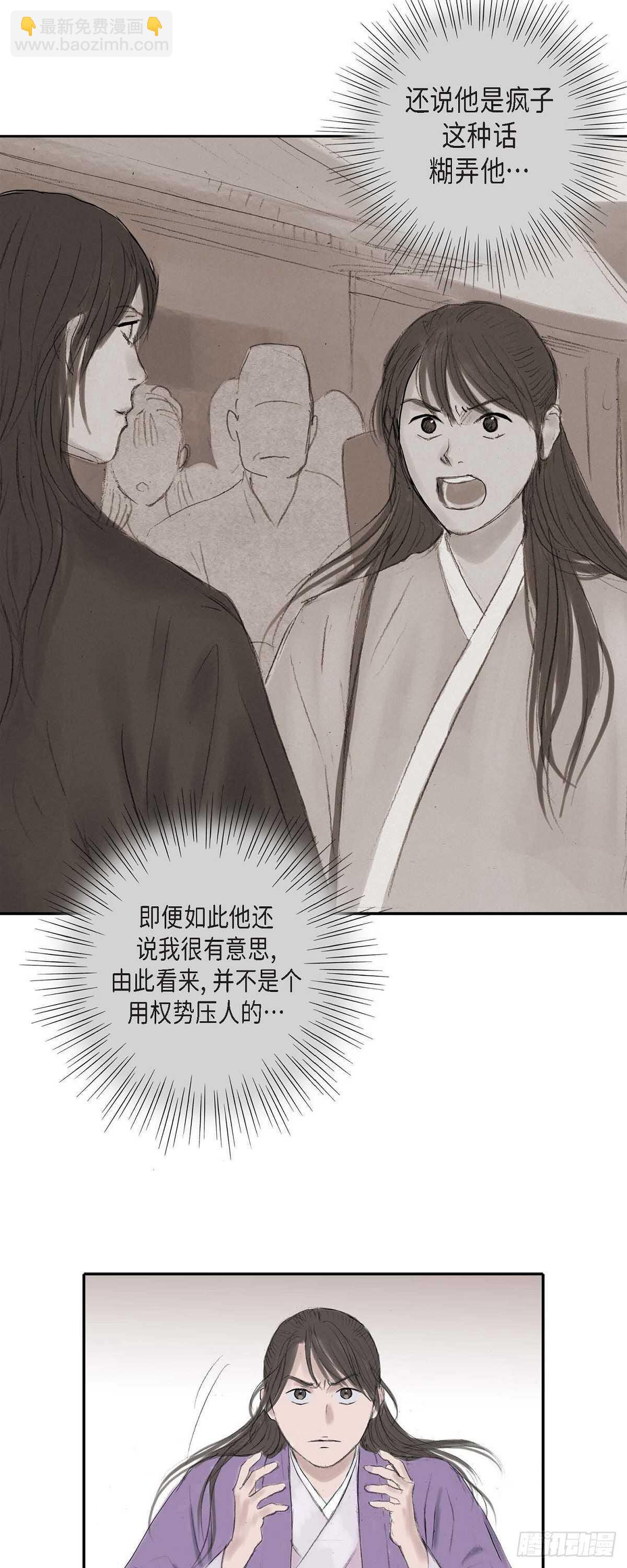 8 手艺神通广大15