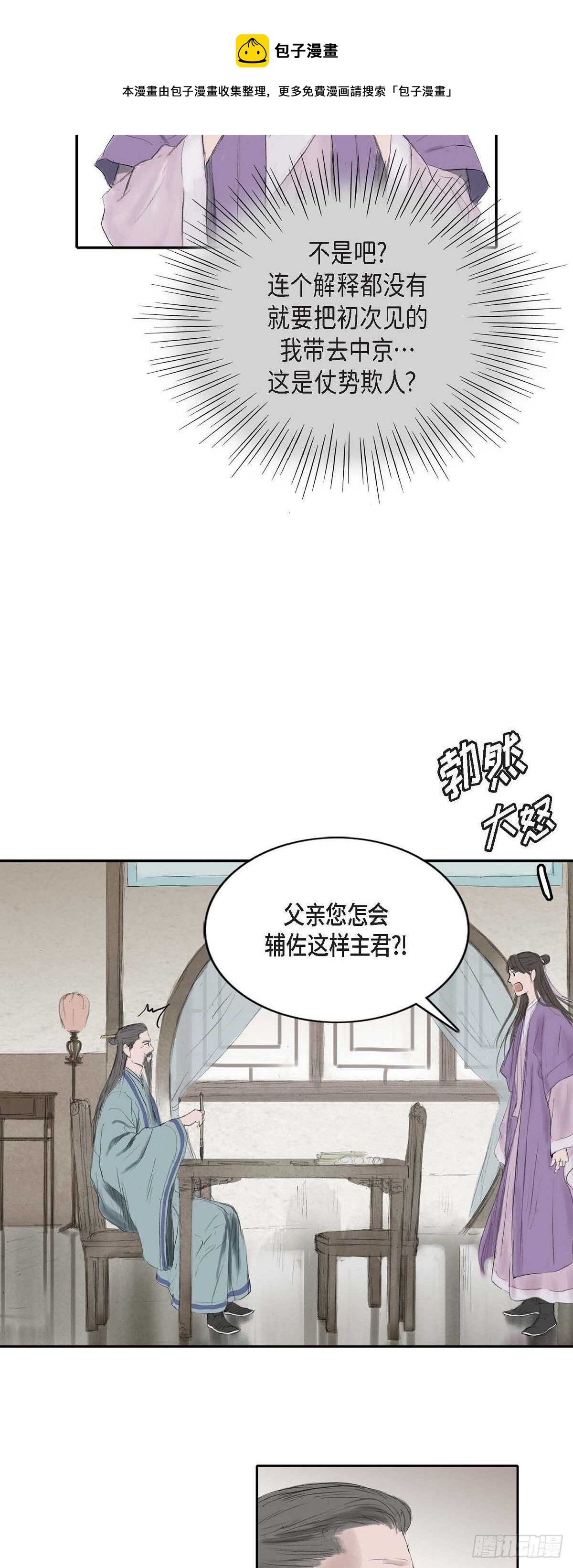 8 手艺神通广大16