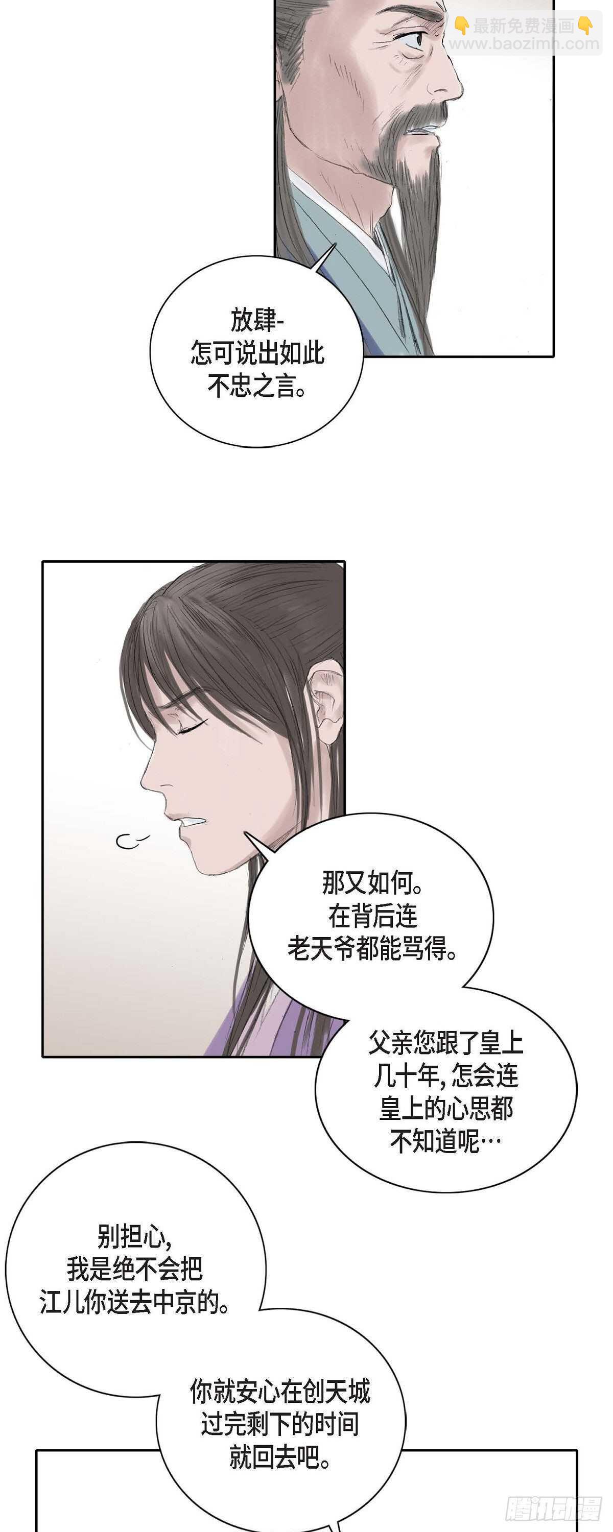 8 手艺神通广大17