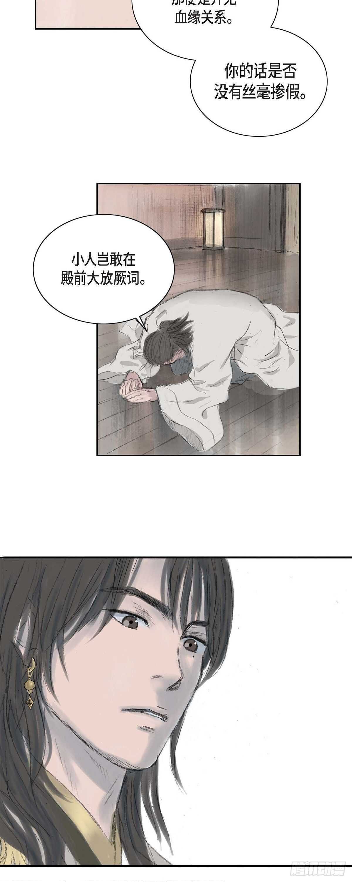 8 手艺神通广大2