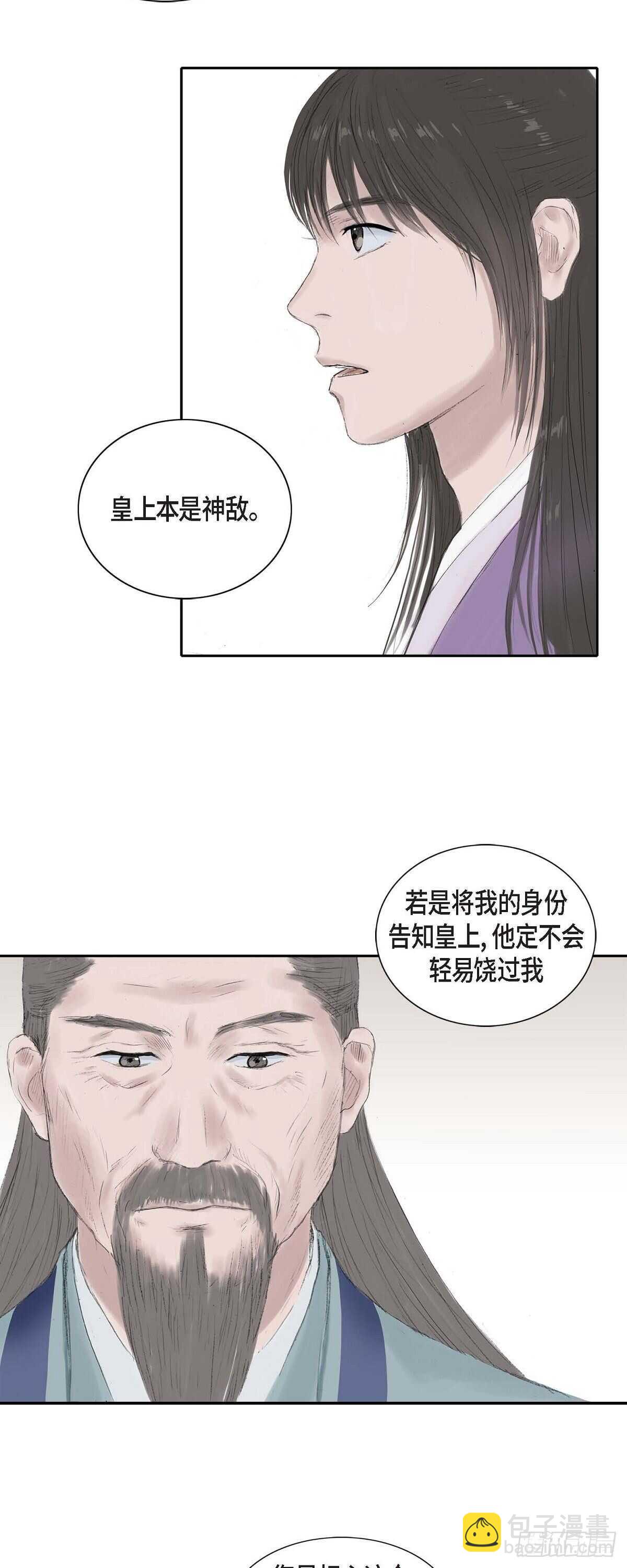 8 手艺神通广大21