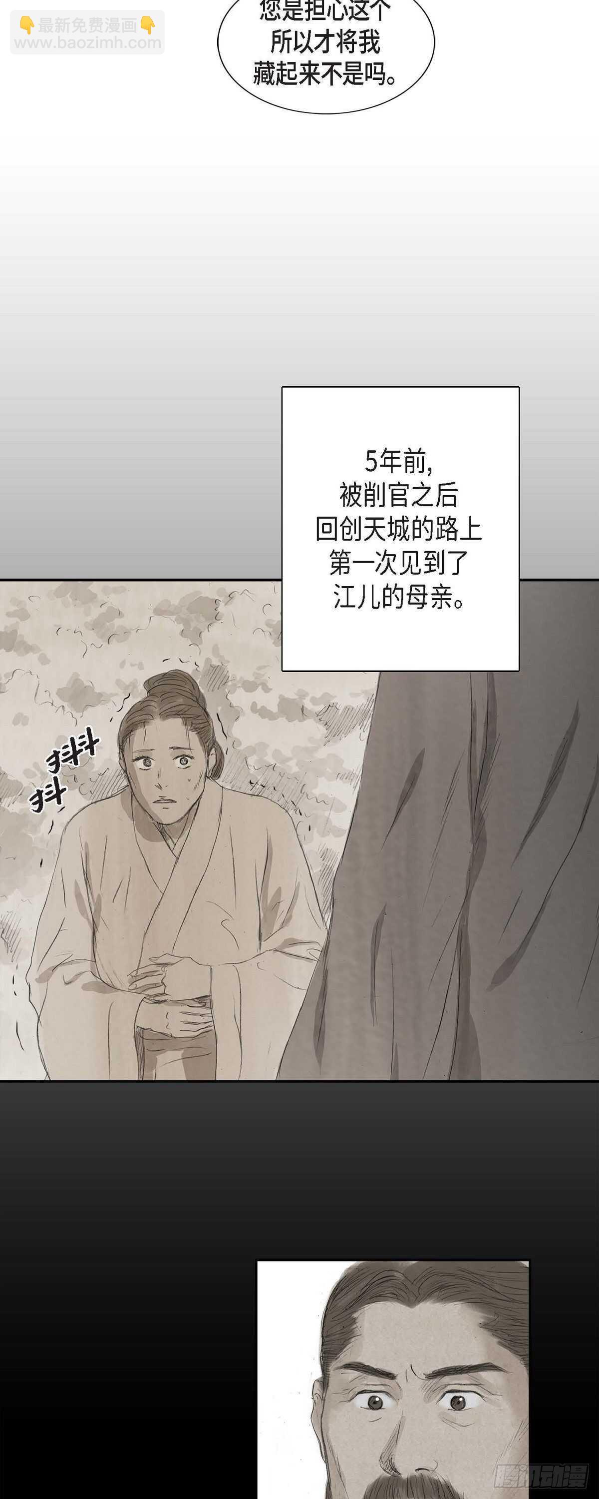 8 手艺神通广大22