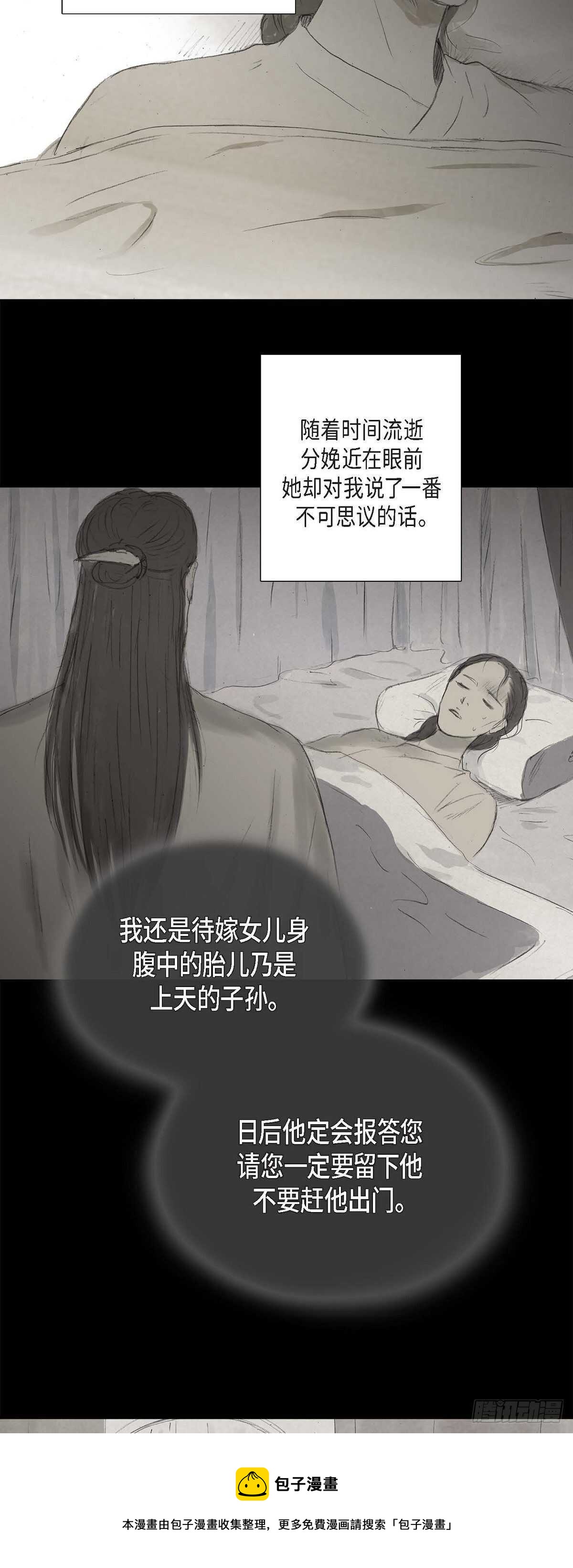 8 手艺神通广大24