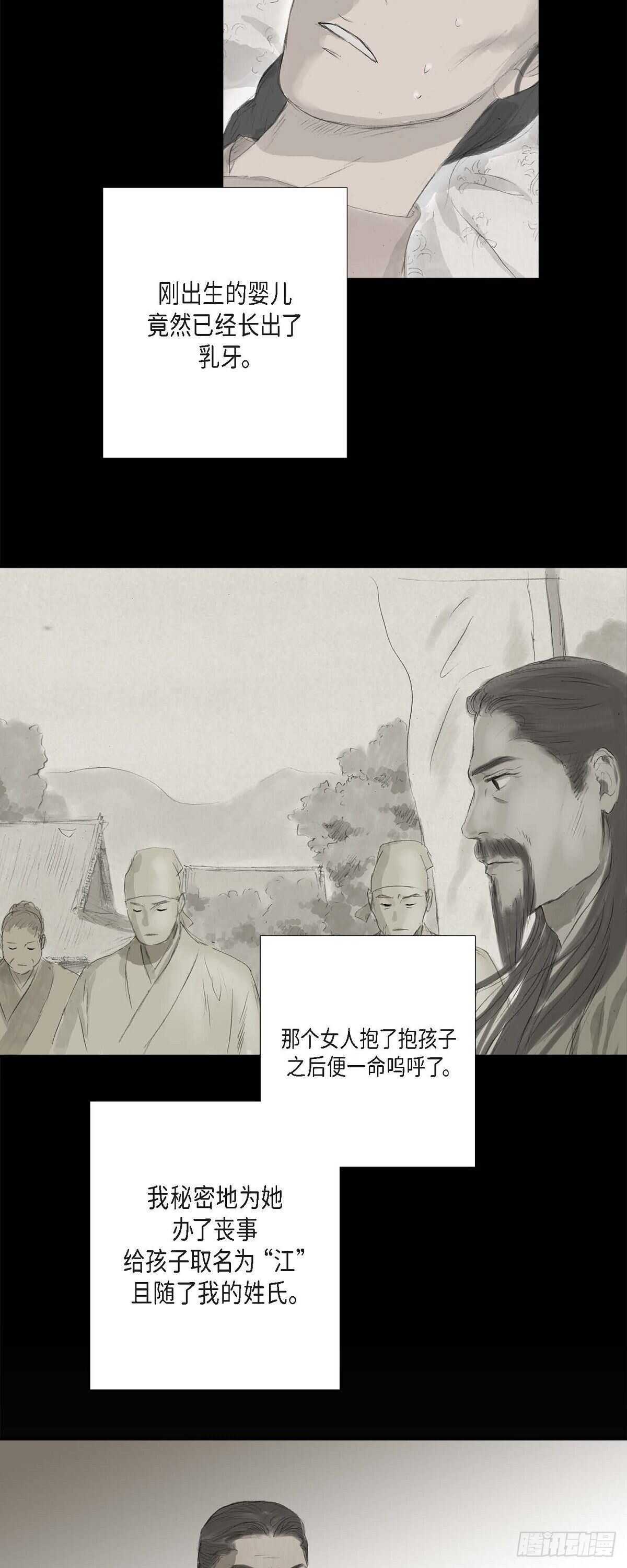 8 手艺神通广大27