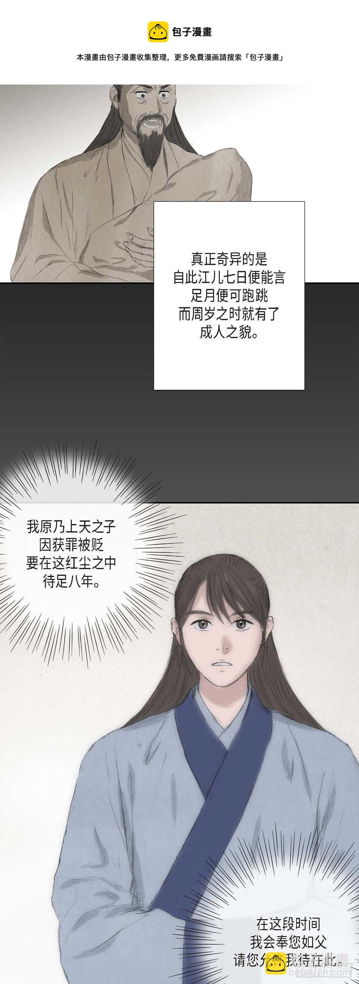 8 手艺神通广大28