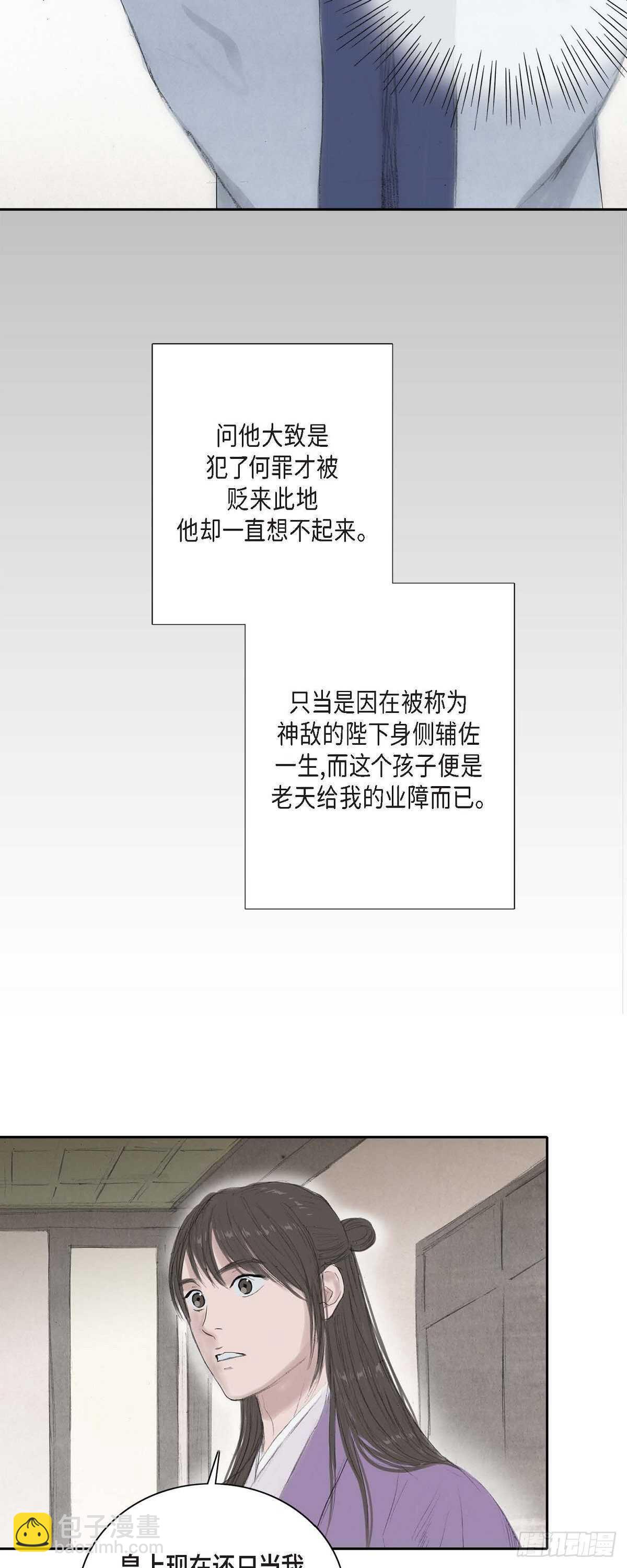 8 手艺神通广大29