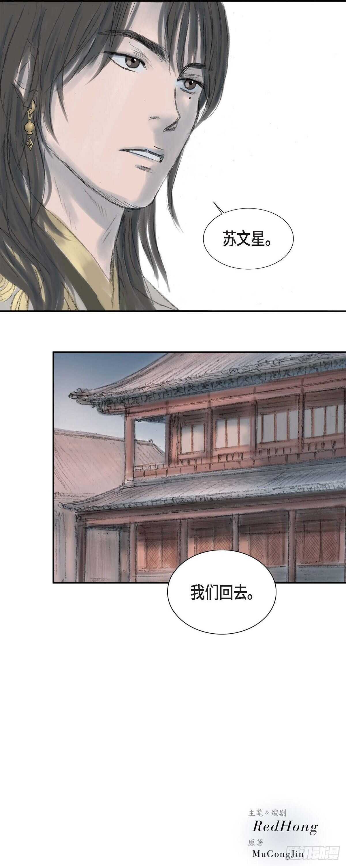 8 手艺神通广大3