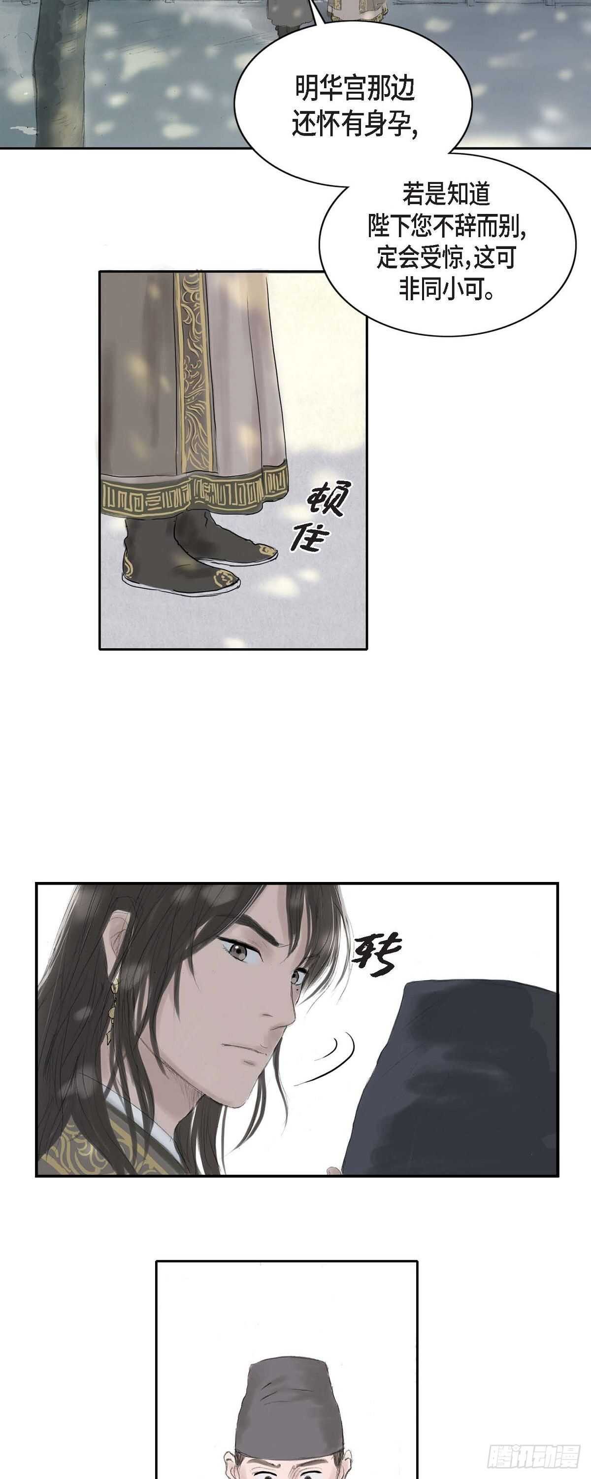 8 手艺神通广大5
