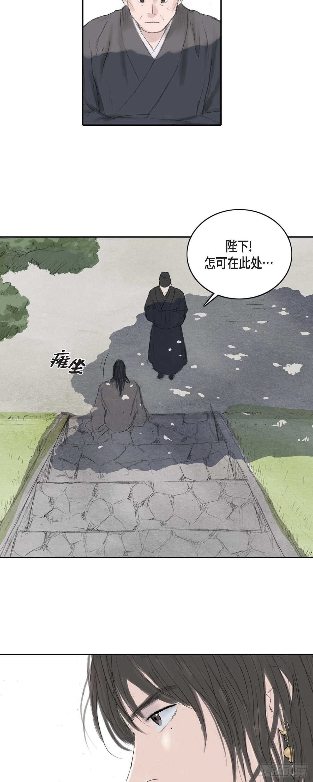 8 手艺神通广大6