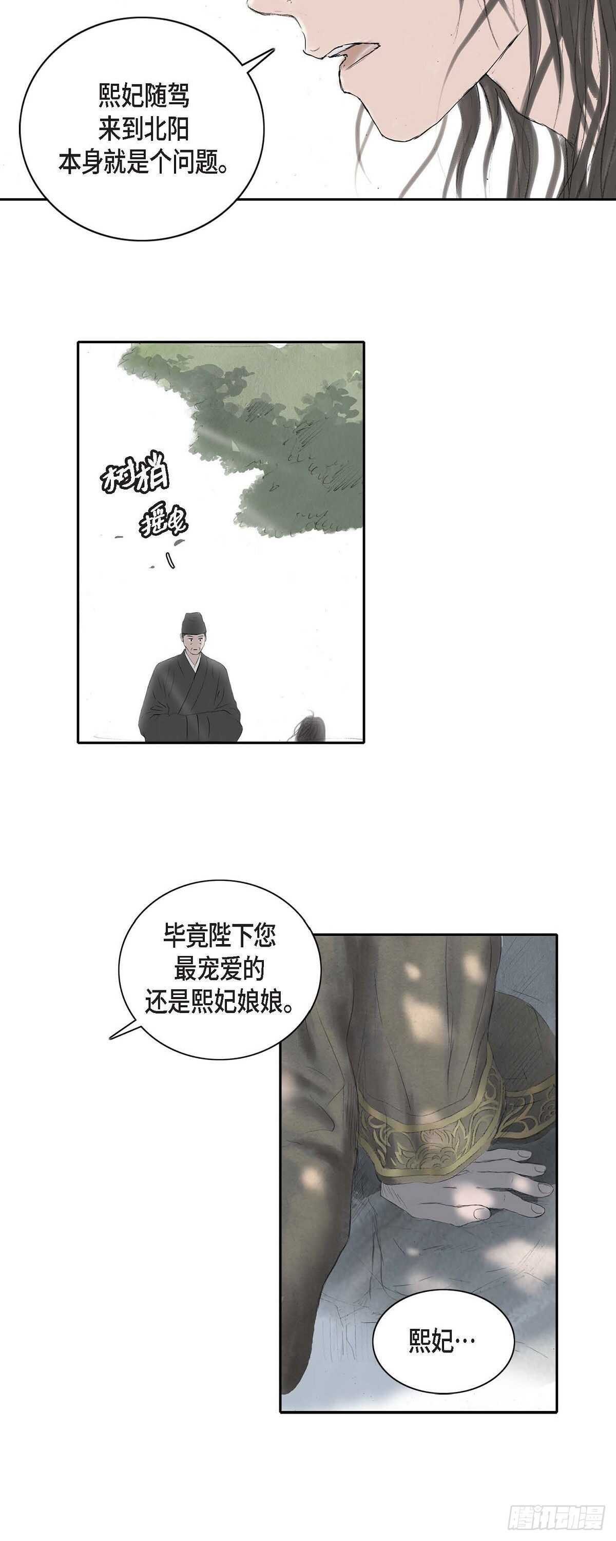 8 手艺神通广大7