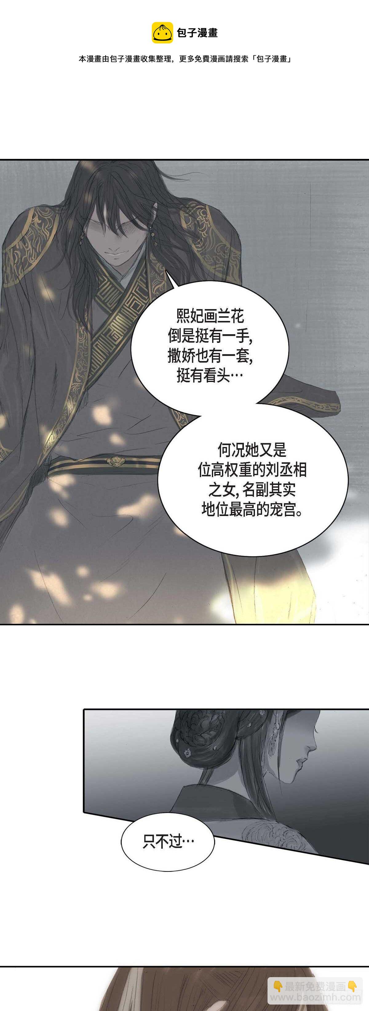 8 手艺神通广大8