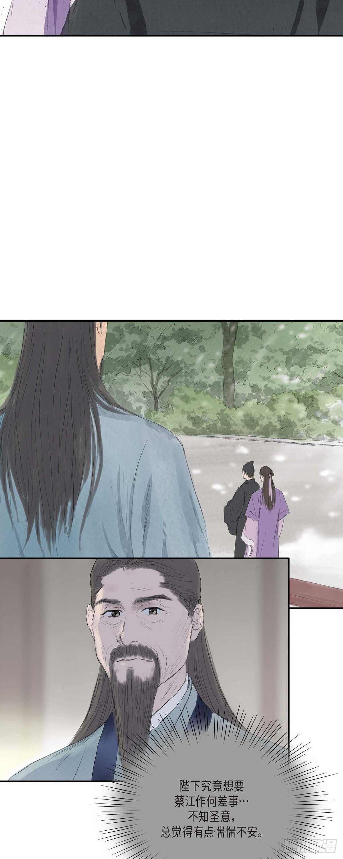 9 不敢不从1