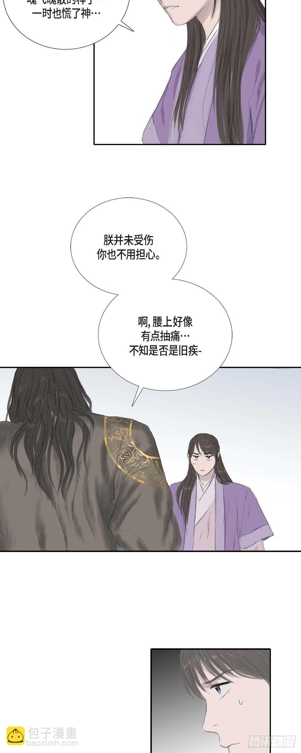 9 不敢不从15