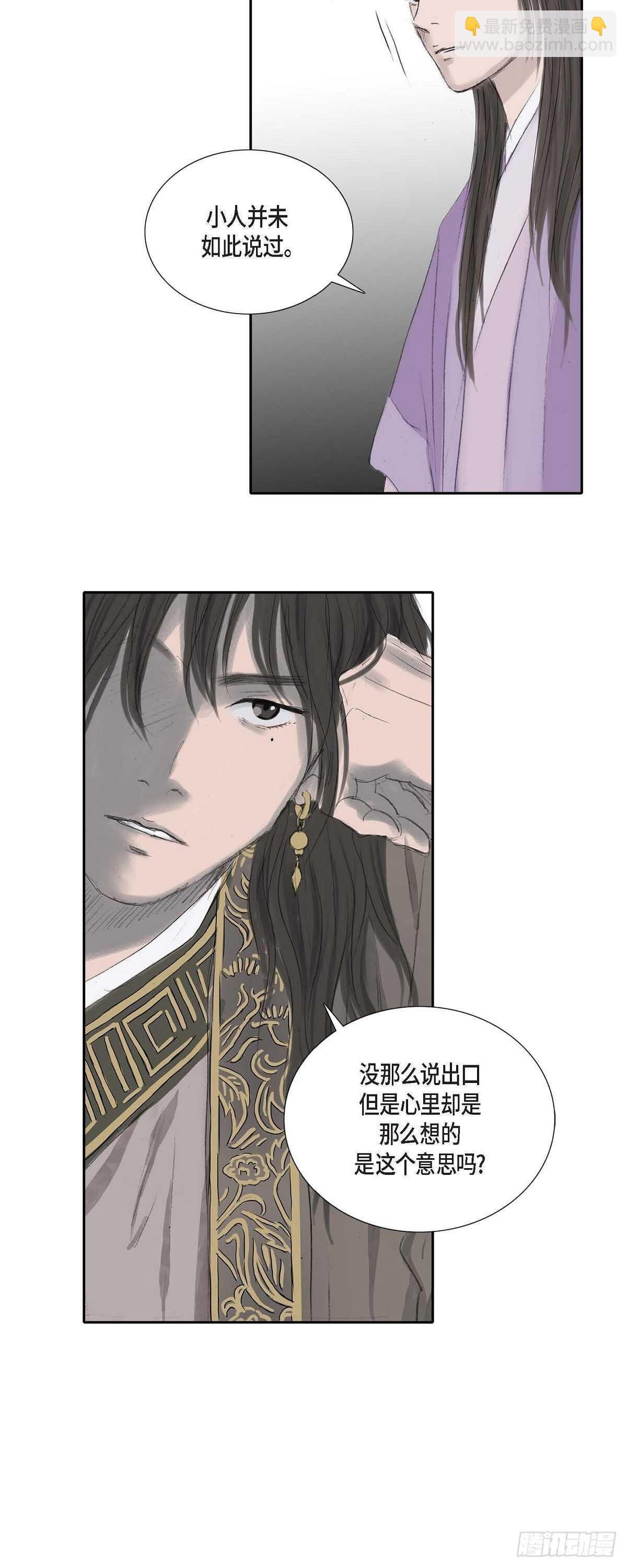 9 不敢不从22