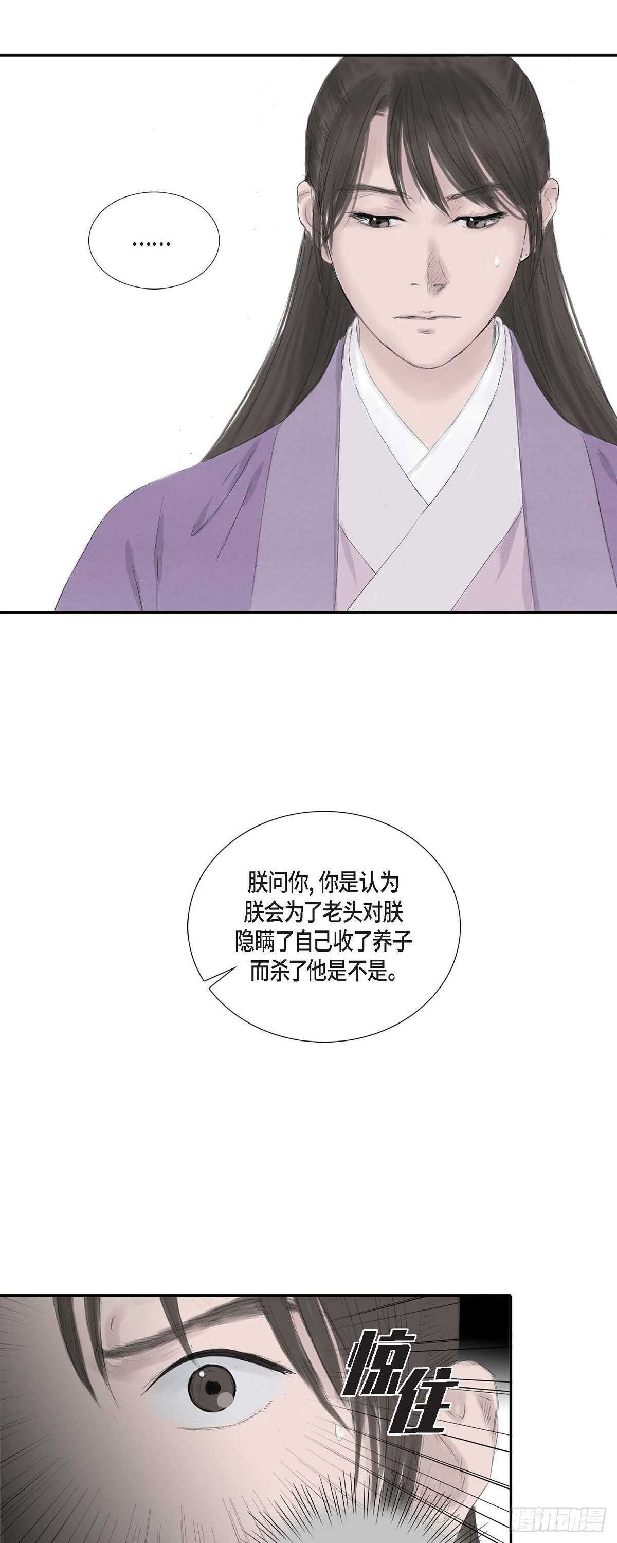 9 不敢不从23