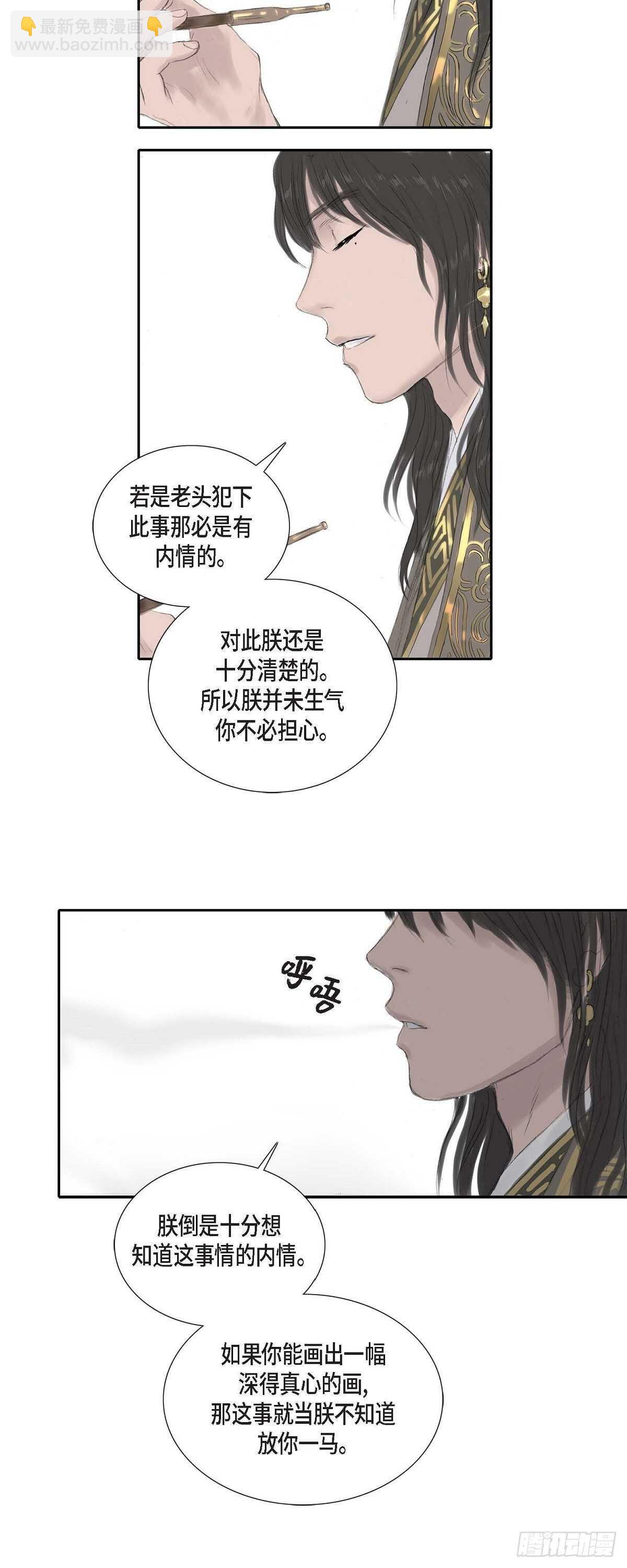 9 不敢不从25