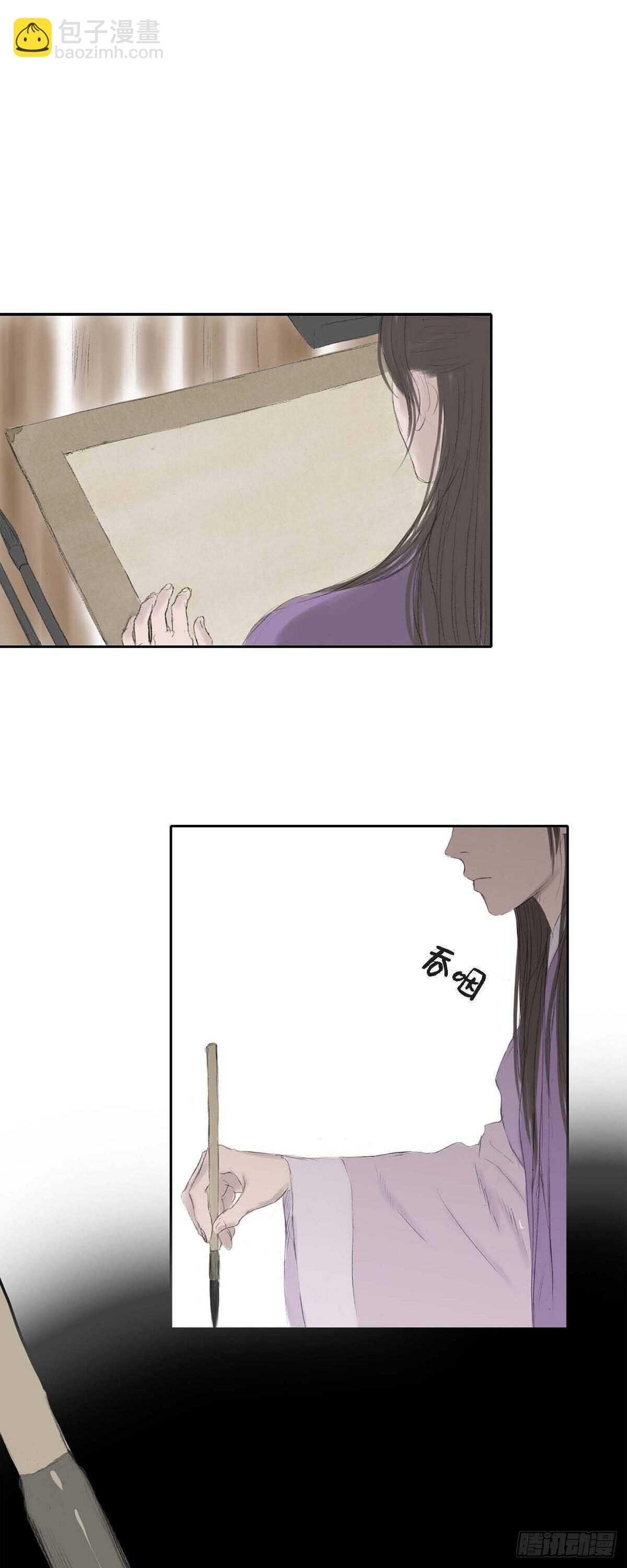 9 不敢不从26