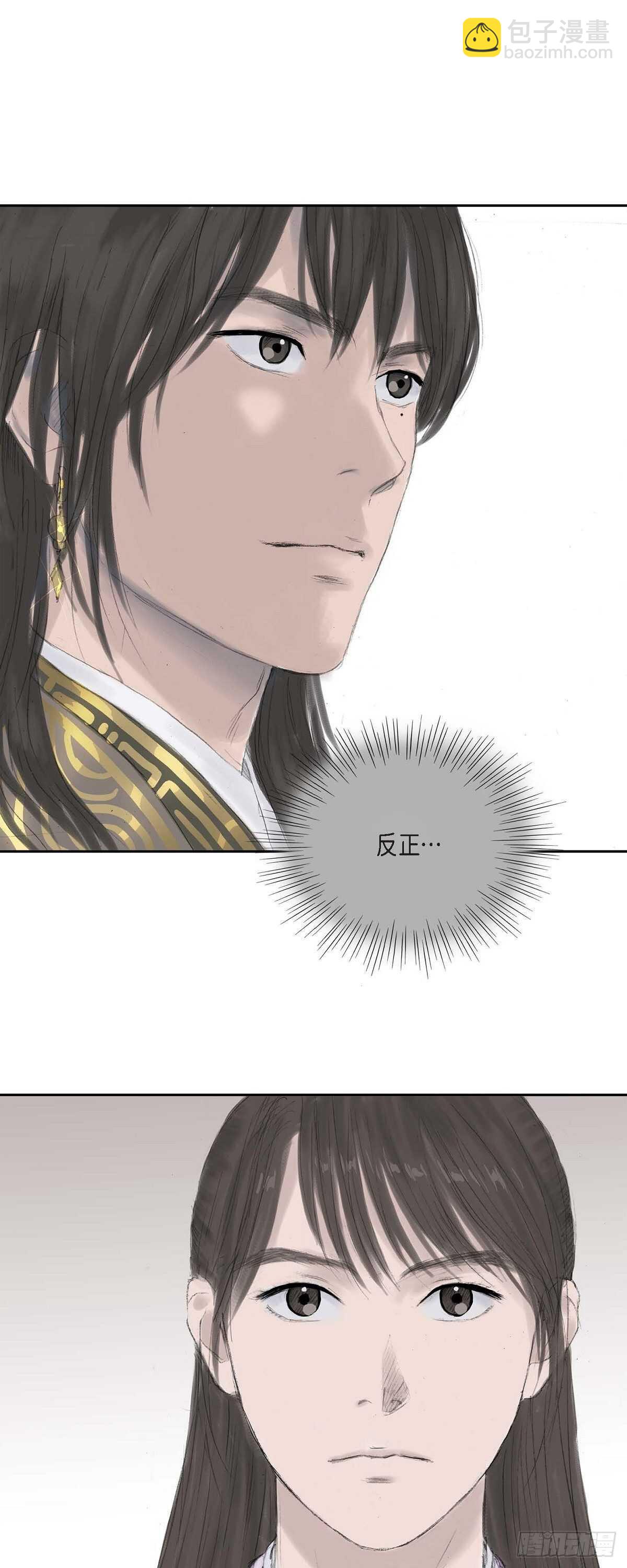 9 不敢不从37