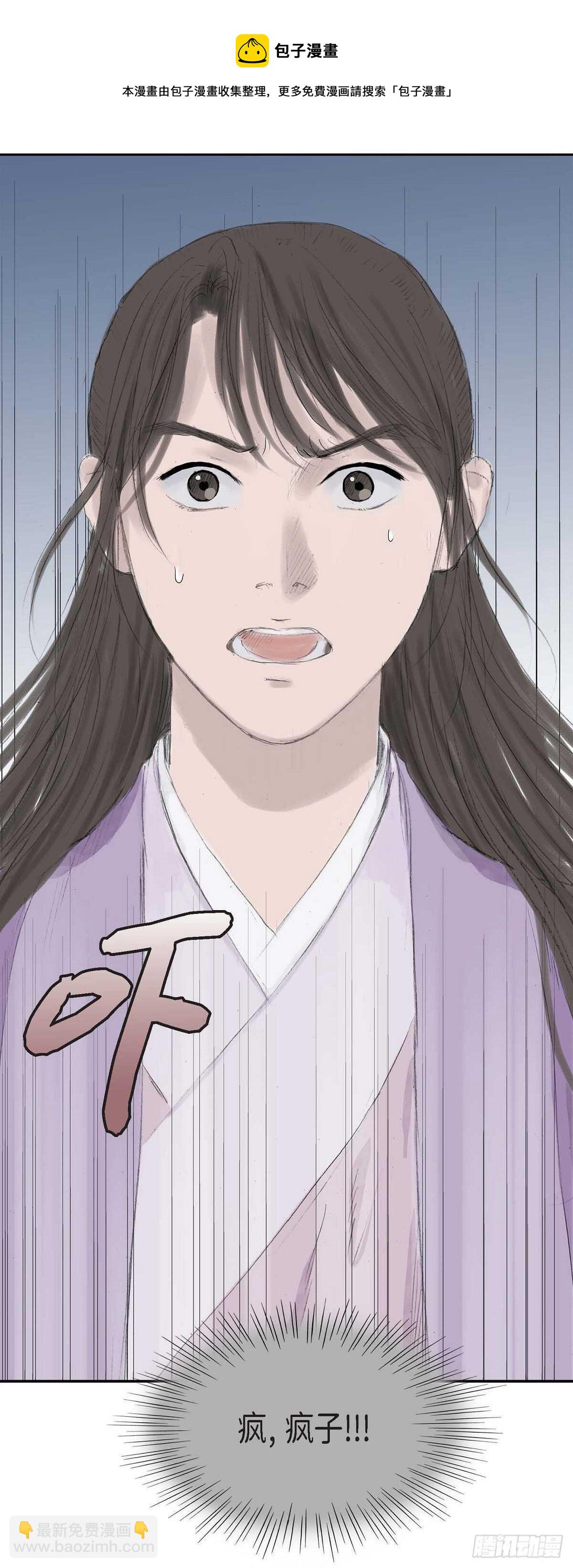 9 不敢不从40