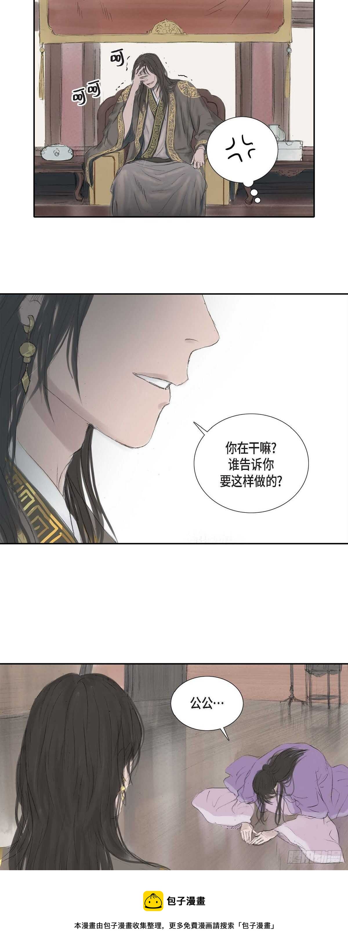 9 不敢不从8