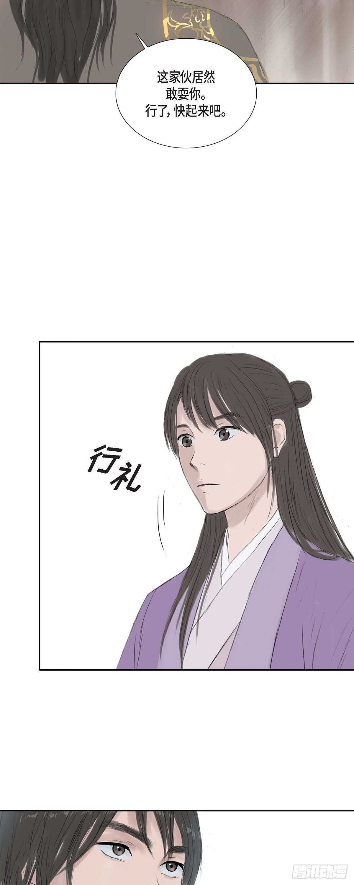 9 不敢不从9