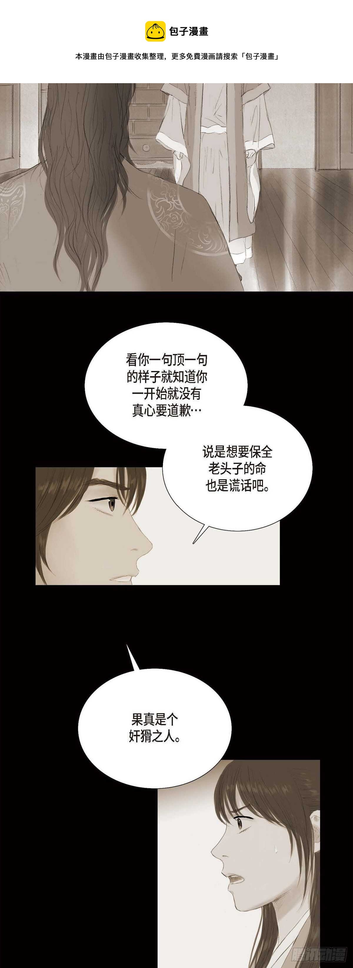 10 一起上京12