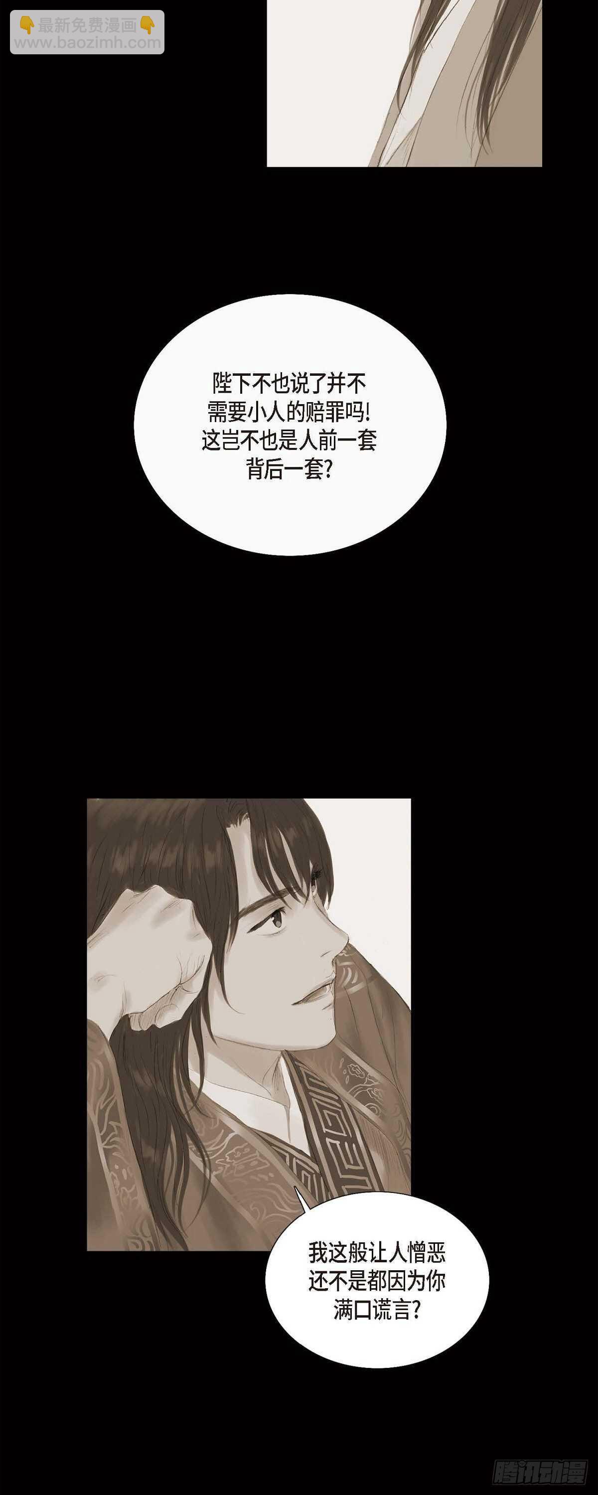 10 一起上京13