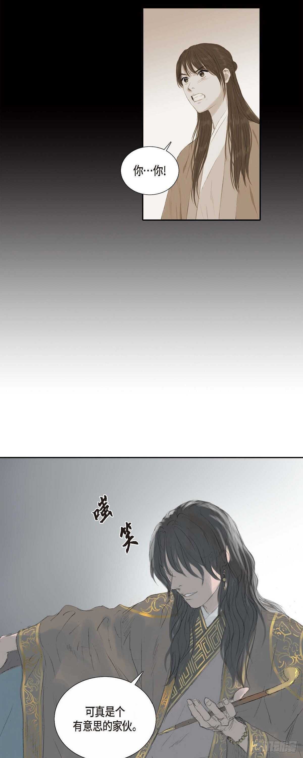 10 一起上京14