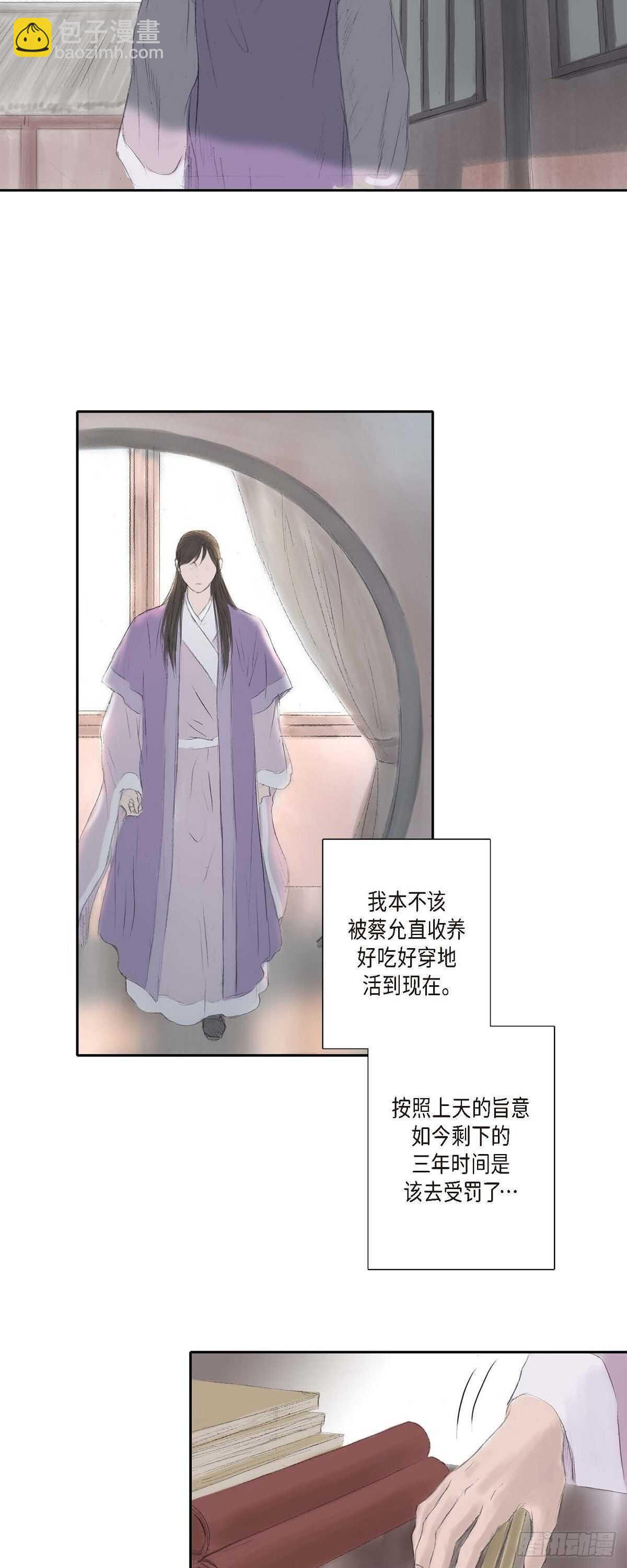 10 一起上京17