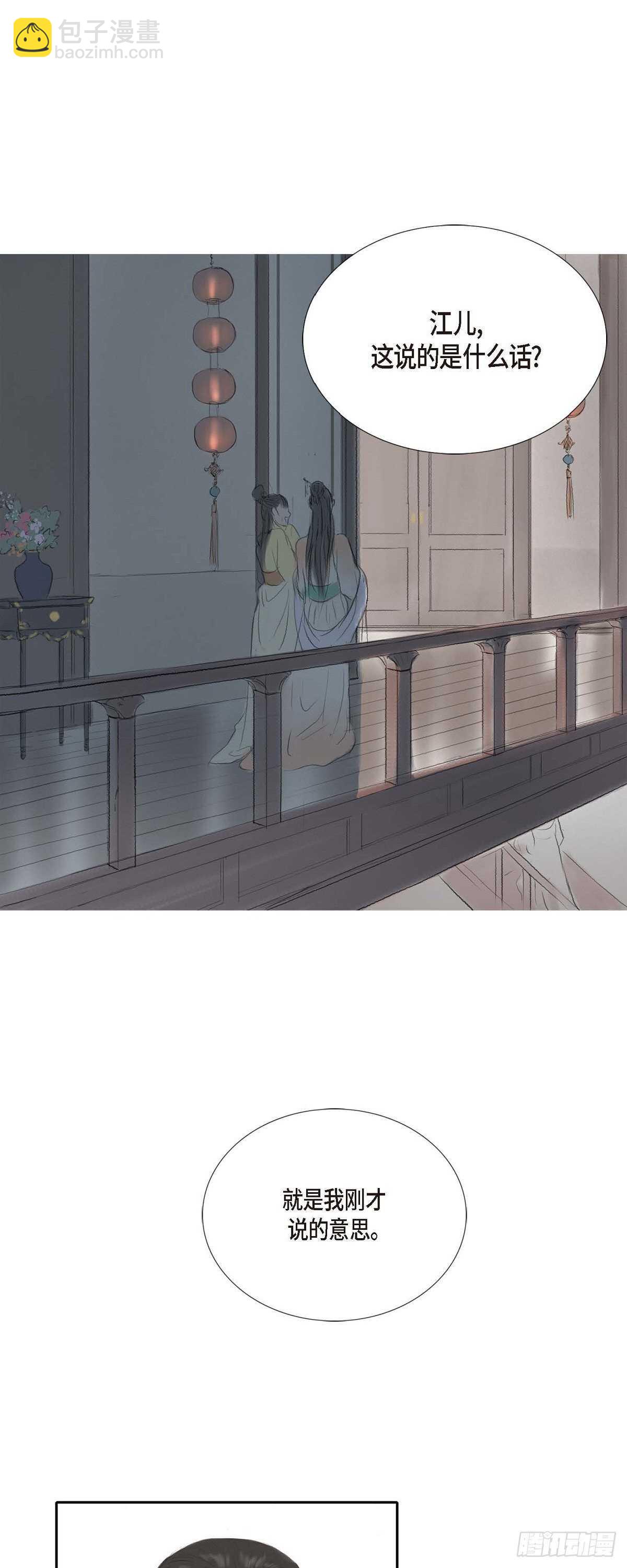 10 一起上京21