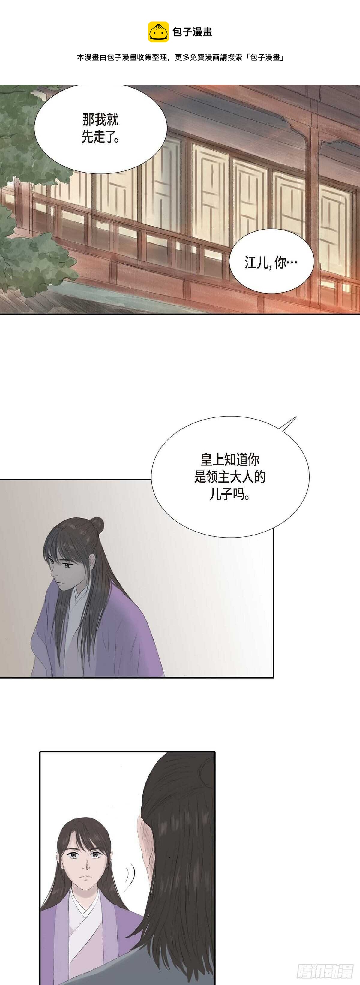 10 一起上京24