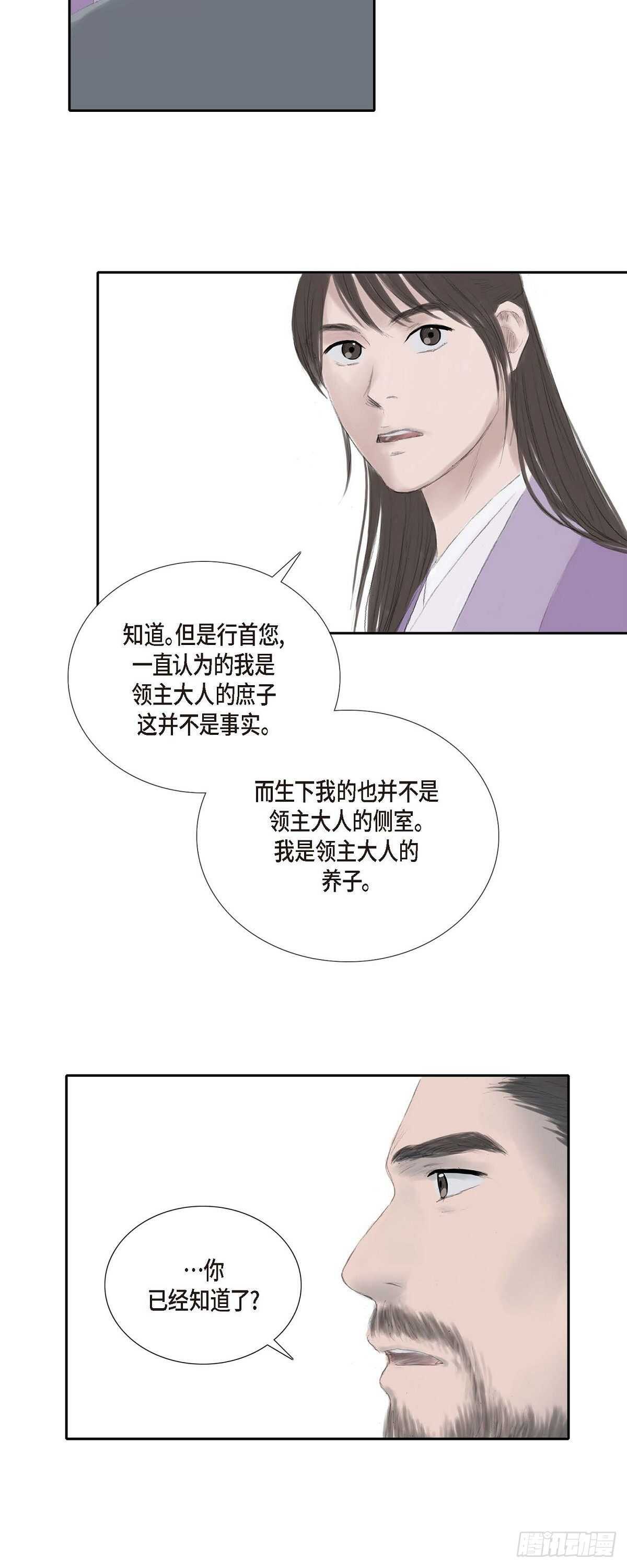10 一起上京25