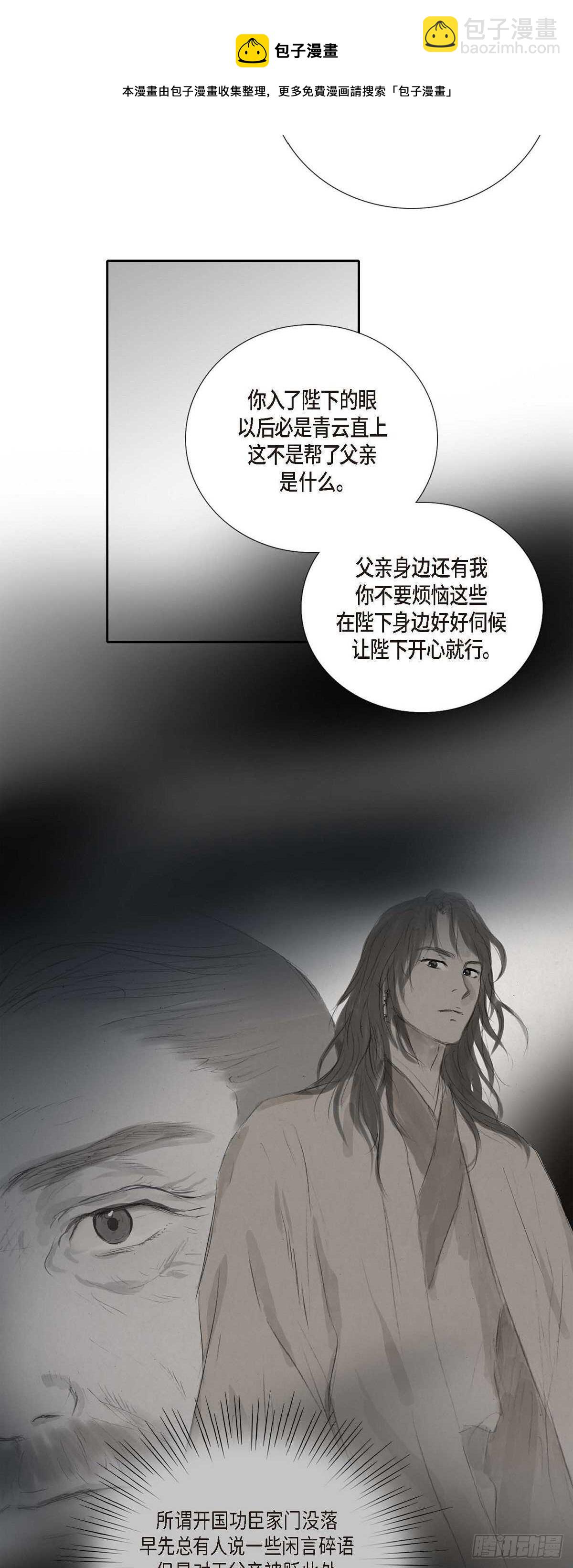 10 一起上京32