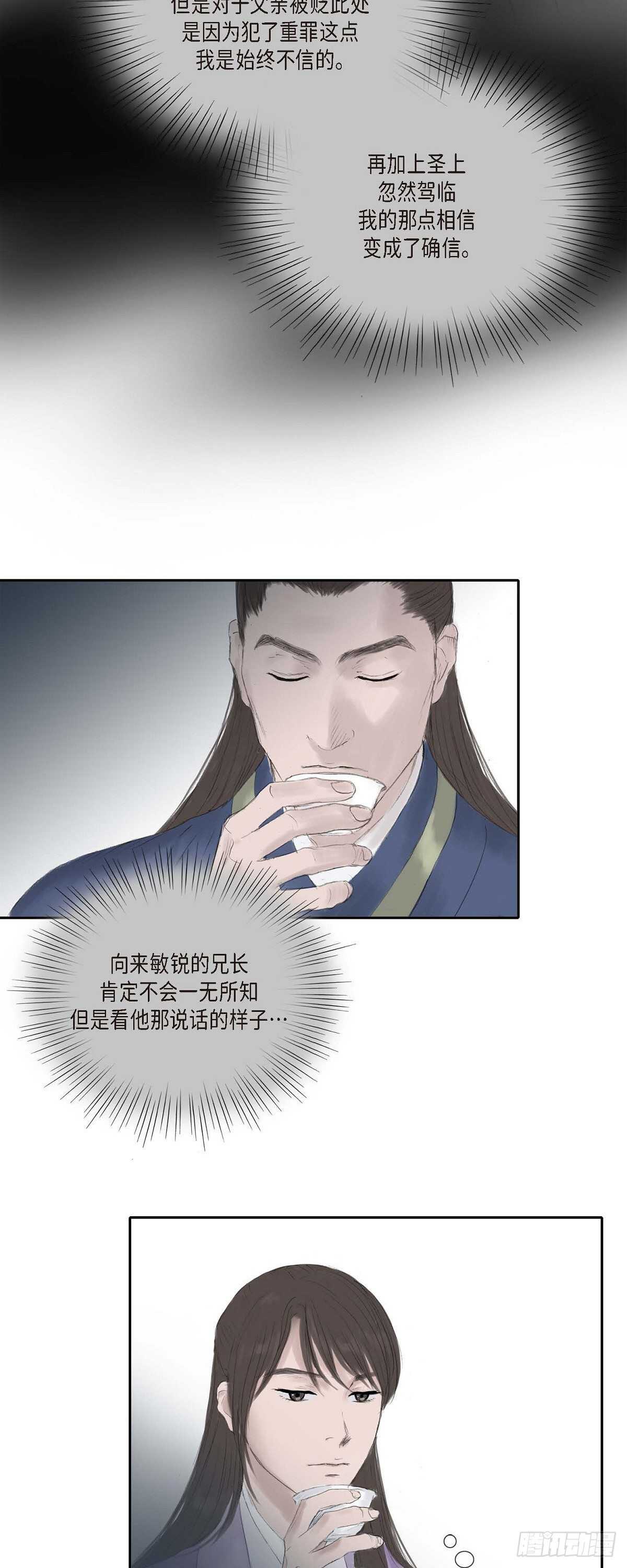 10 一起上京33