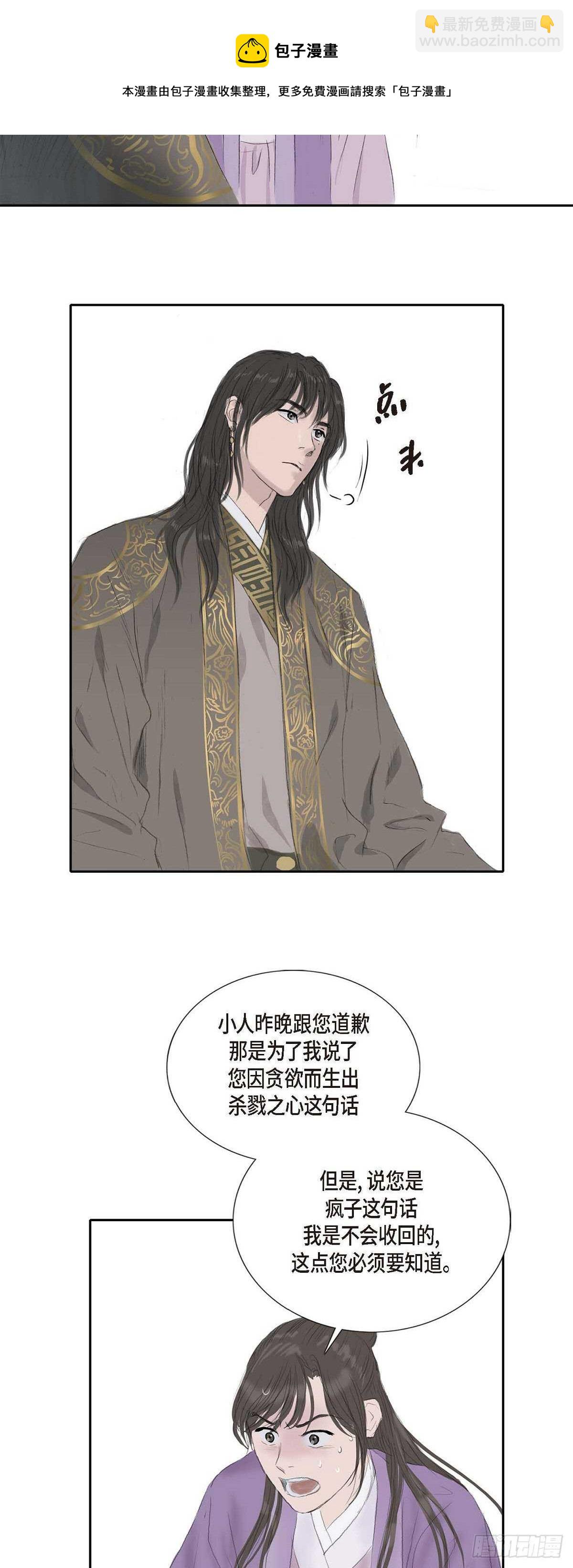 10 一起上京4