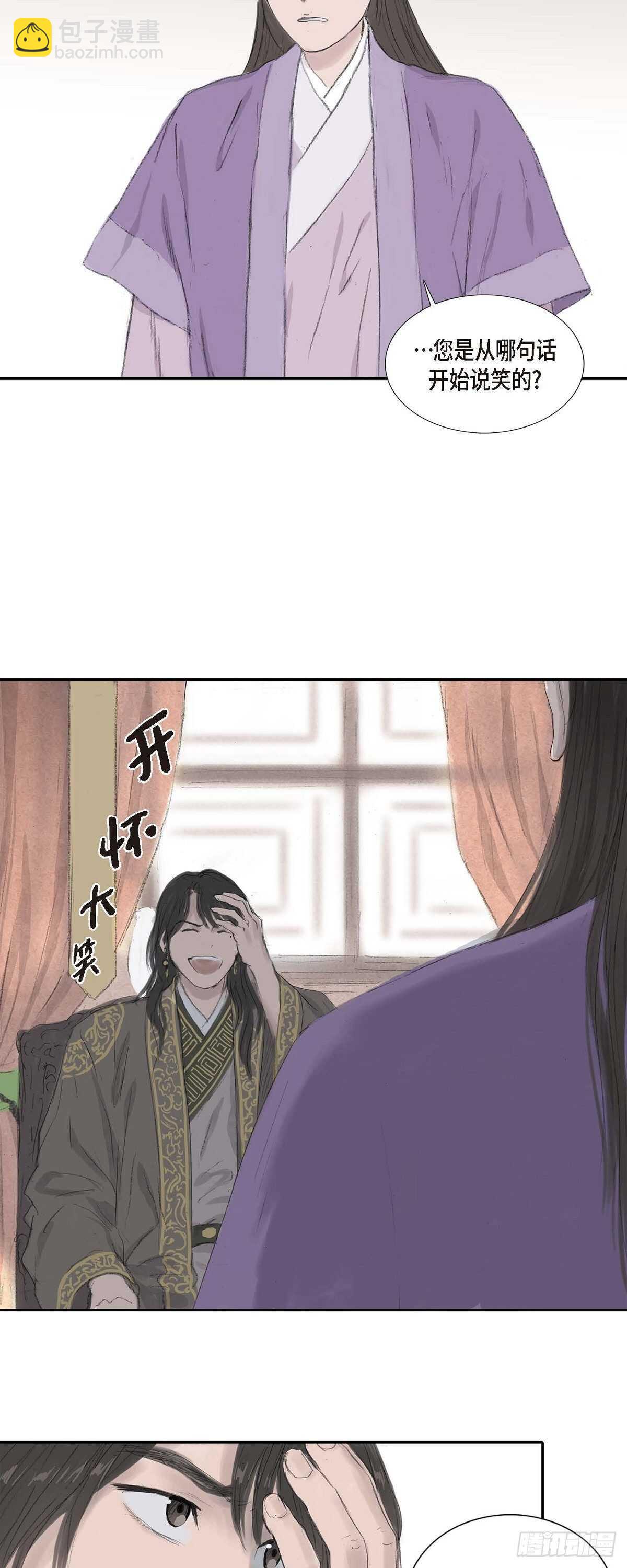 10 一起上京6