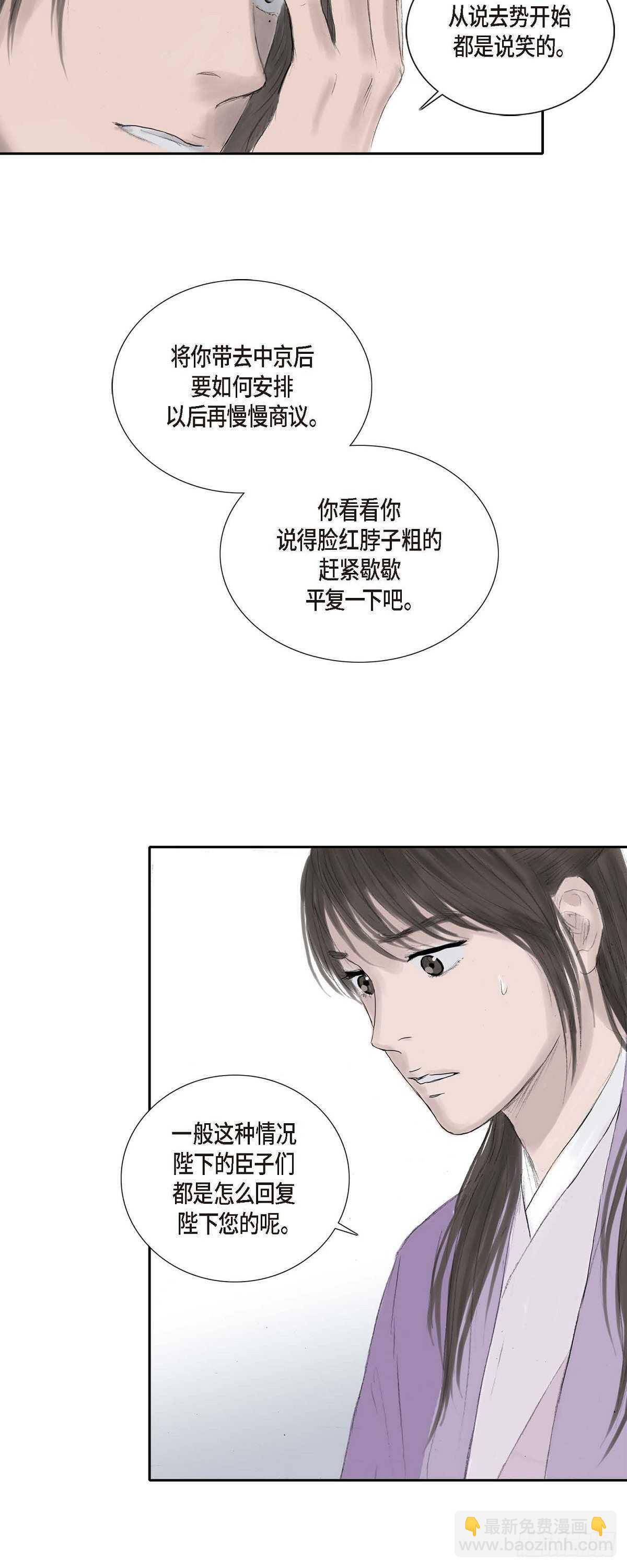 10 一起上京7