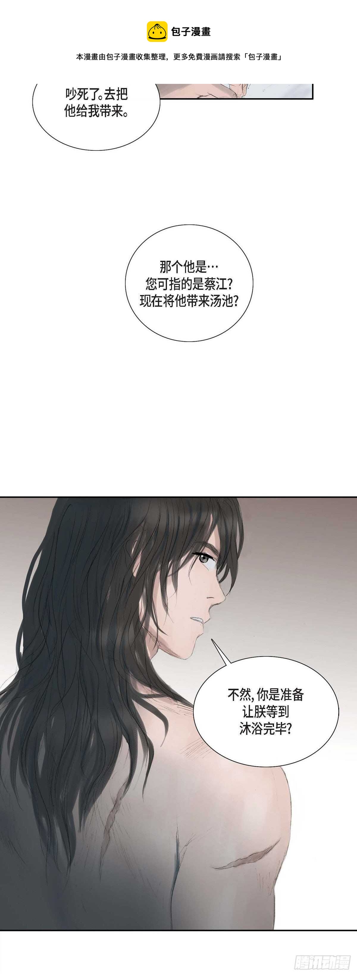 12 画创天城的风貌12
