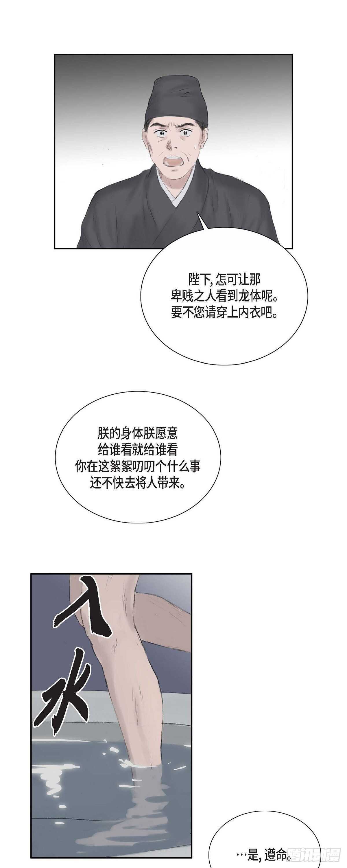 12 画创天城的风貌13