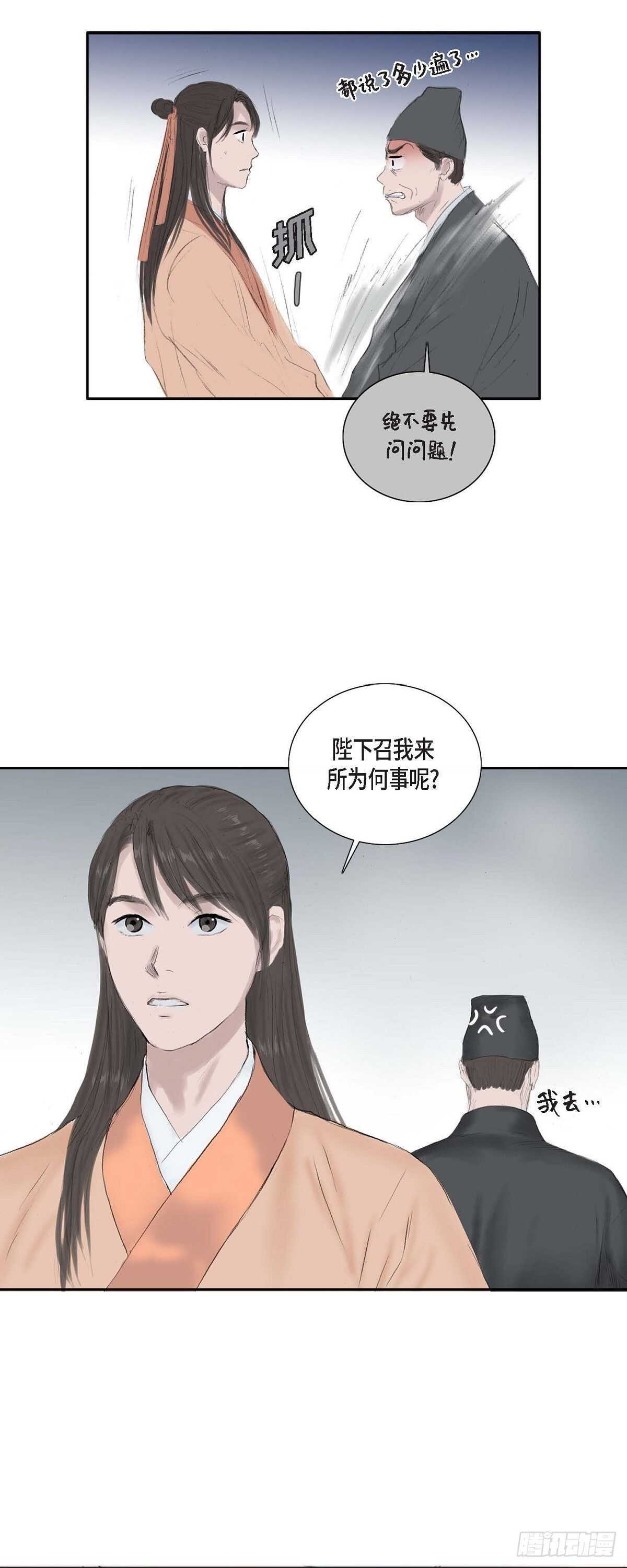12 画创天城的风貌17