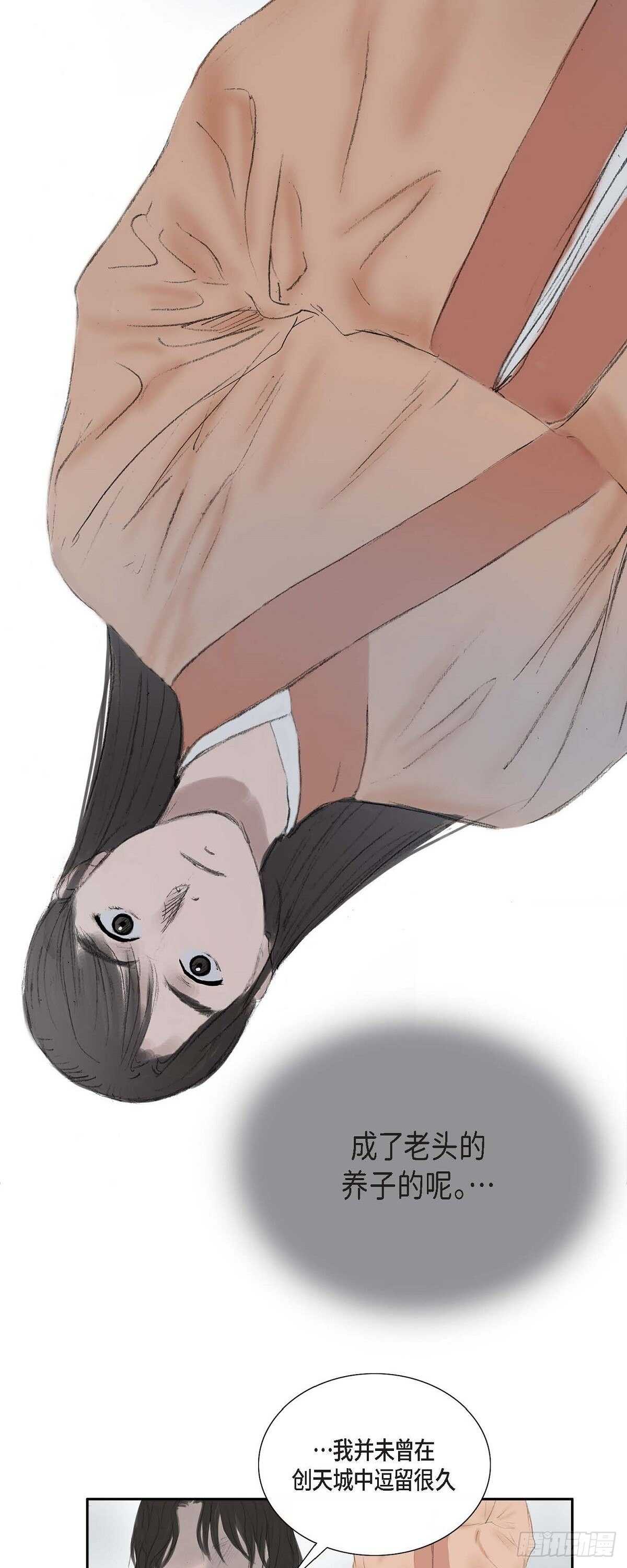 12 画创天城的风貌19