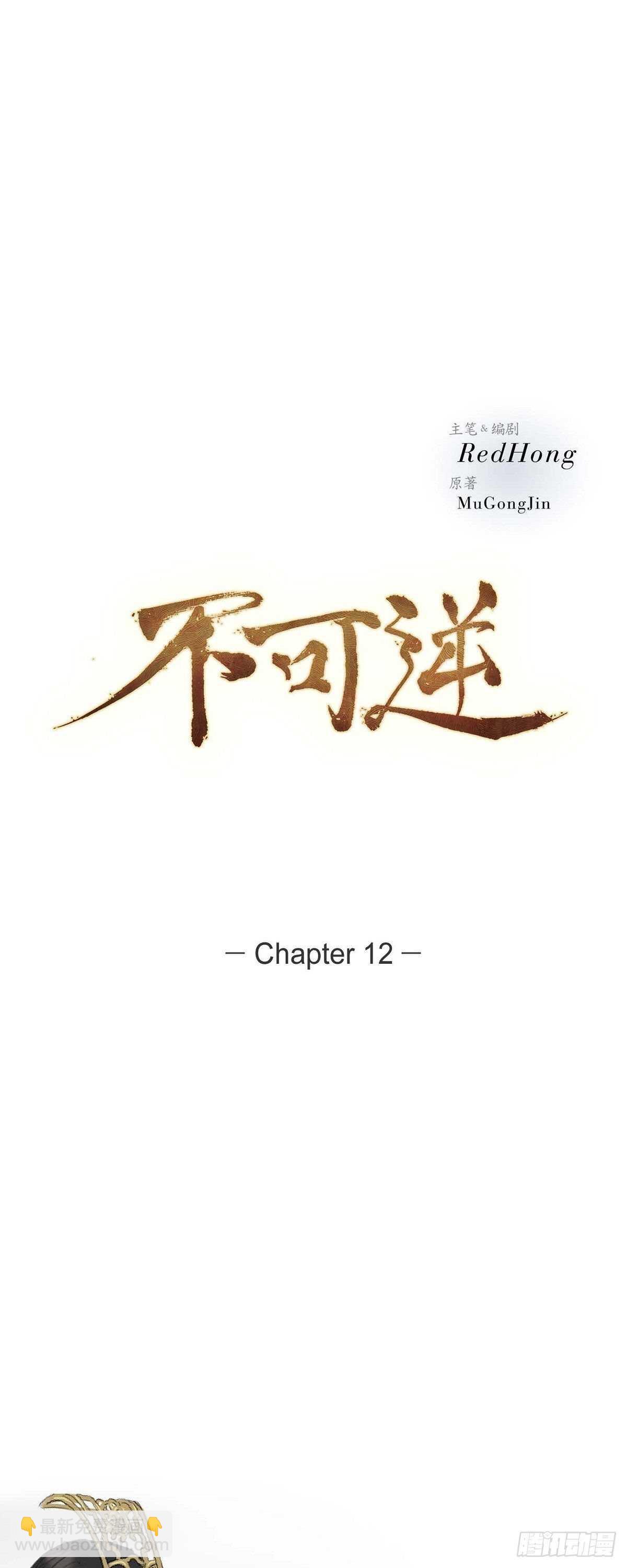 12 画创天城的风貌2