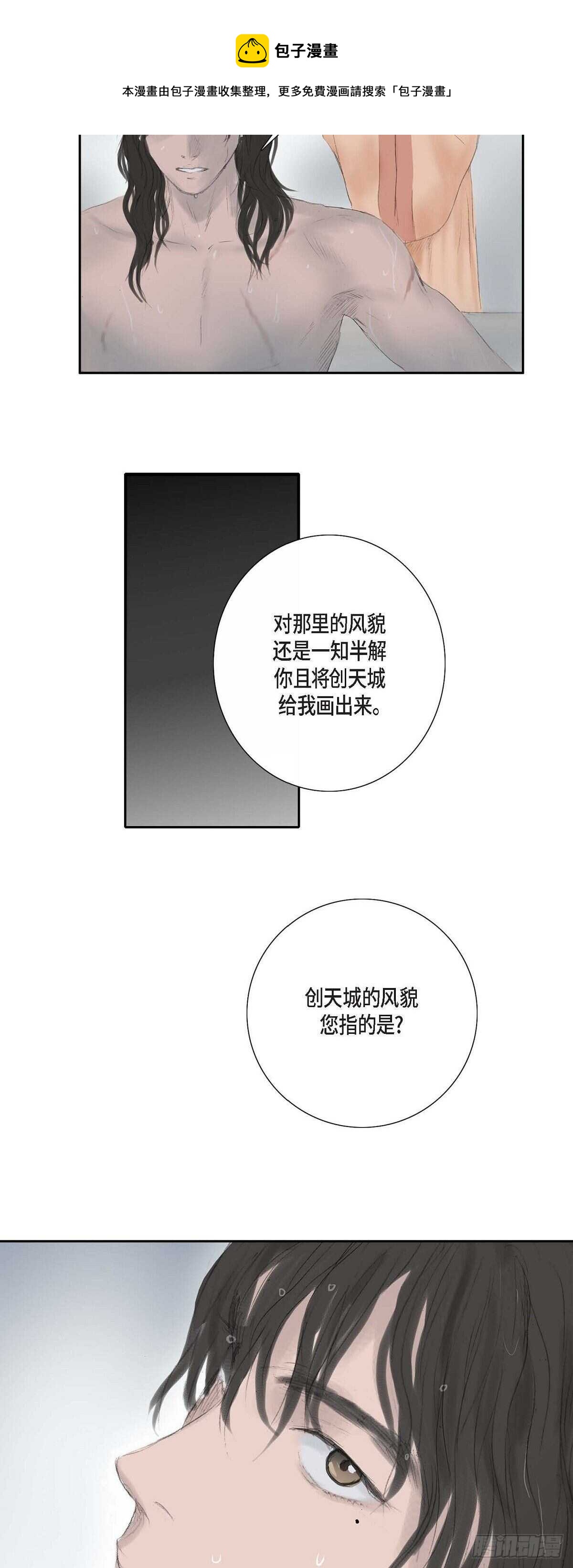 12 画创天城的风貌20