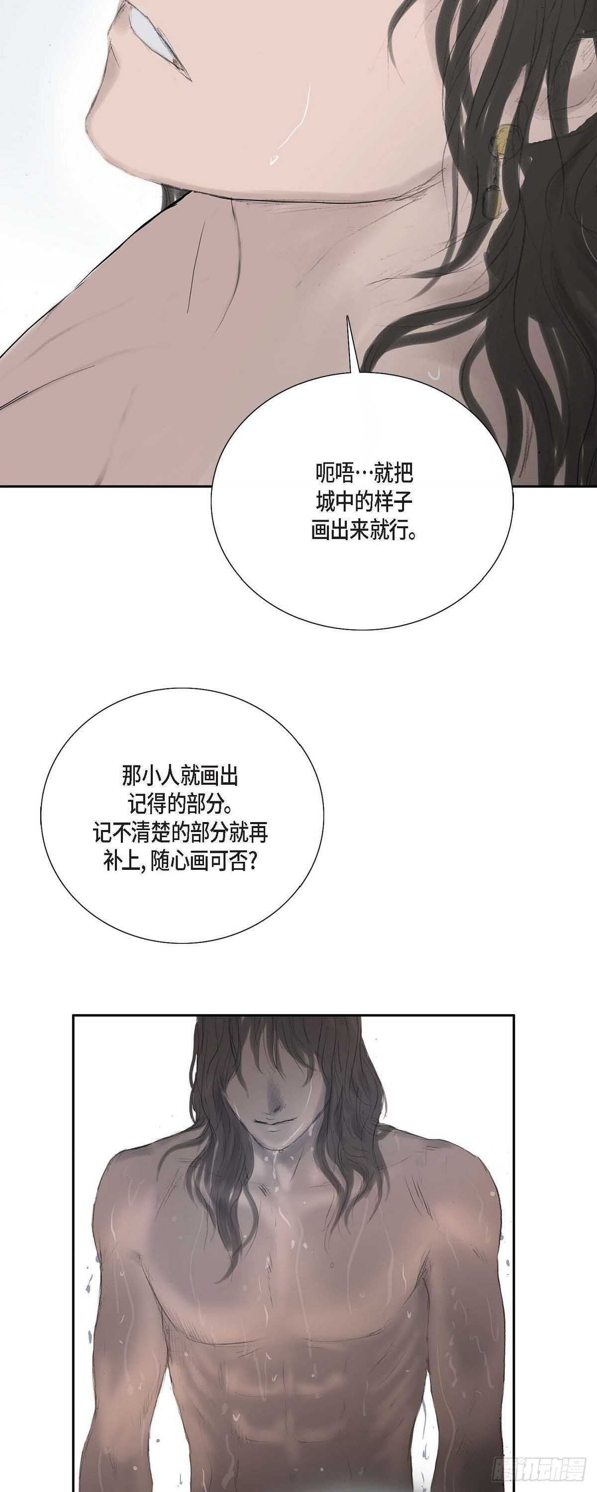 12 画创天城的风貌21